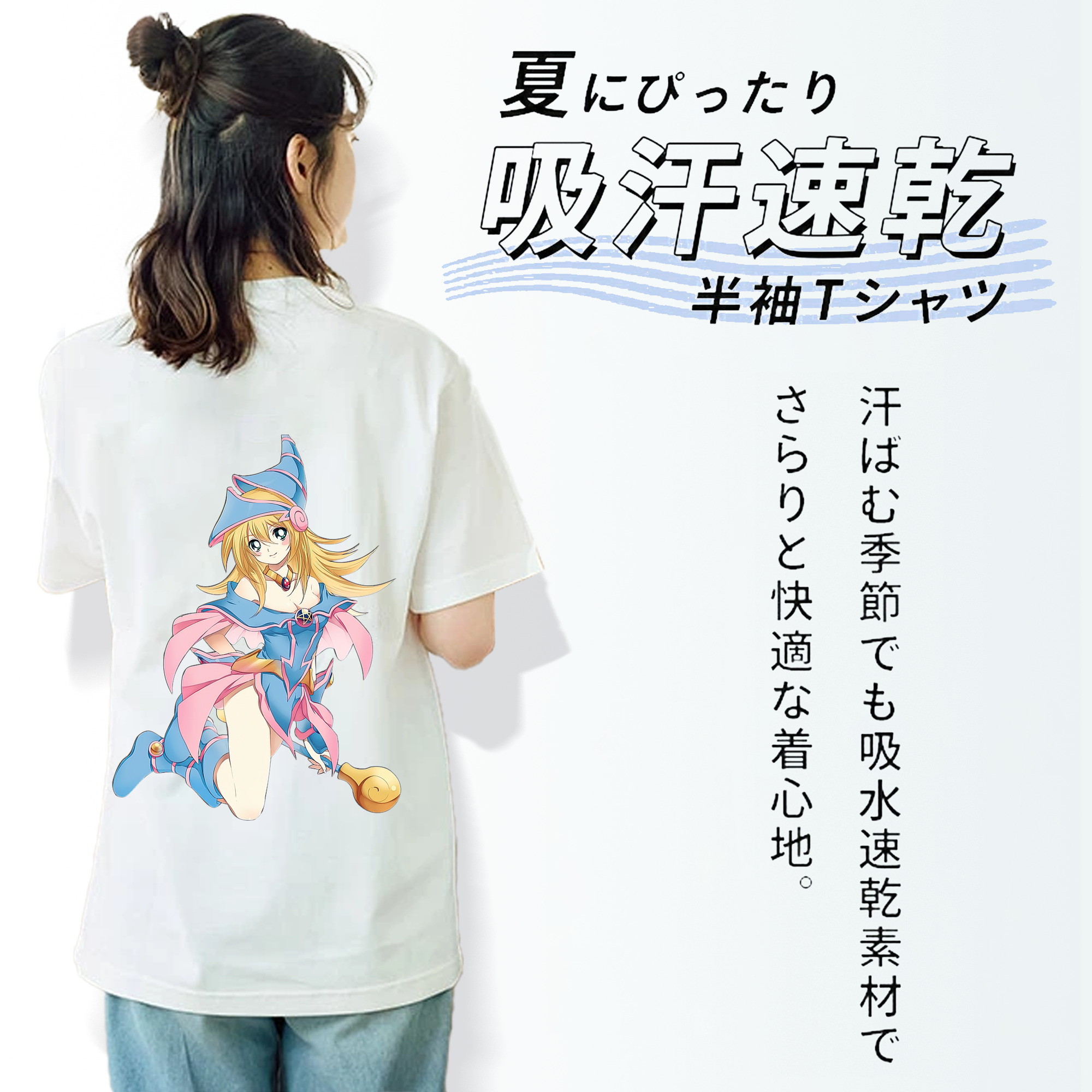 遊☆戯☆王 Yu-Gi-Oh! レディース半袖Tシャツ(バックプリント)