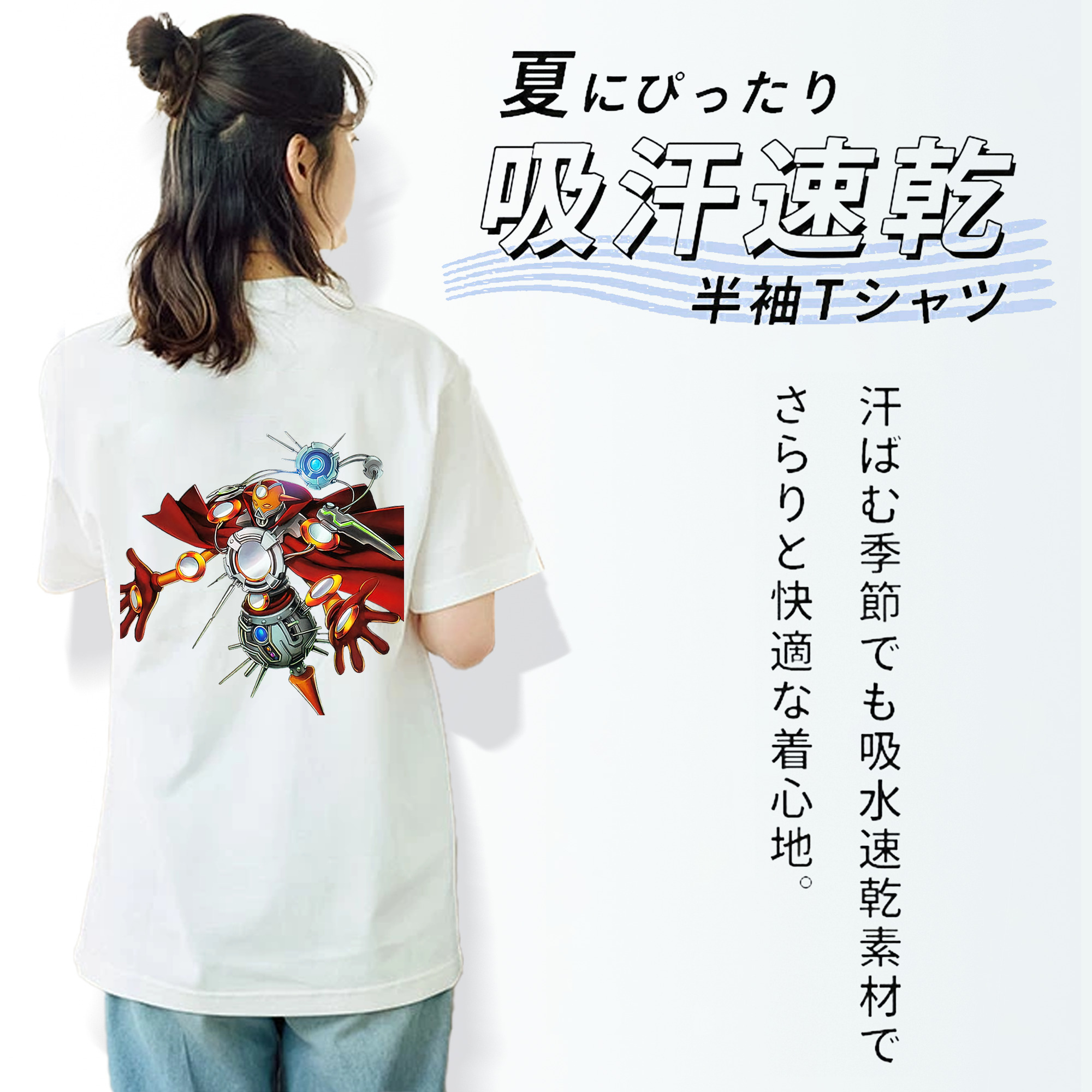 遊☆戯☆王 Yu-Gi-Oh! レディース半袖Tシャツ(バックプリント)