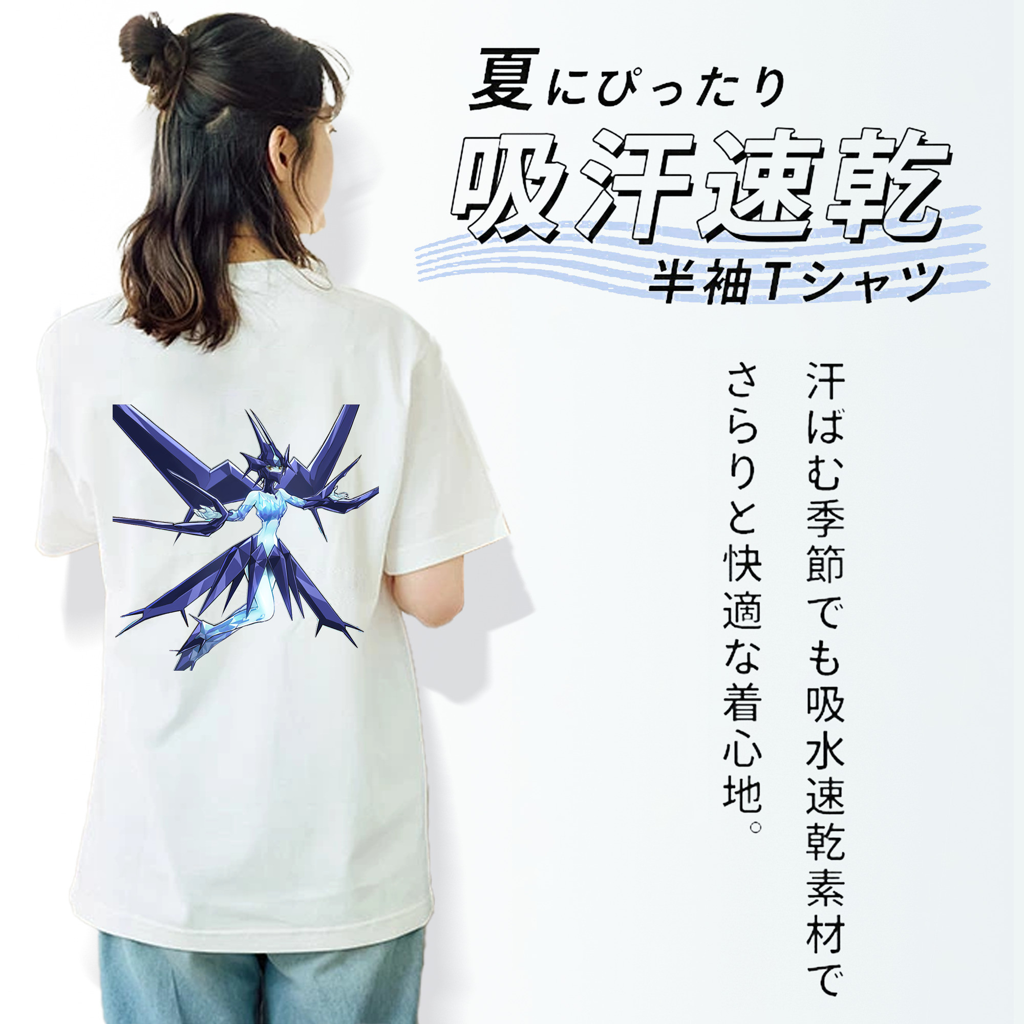 遊☆戯☆王 Yu-Gi-Oh! レディース半袖Tシャツ(バックプリント)