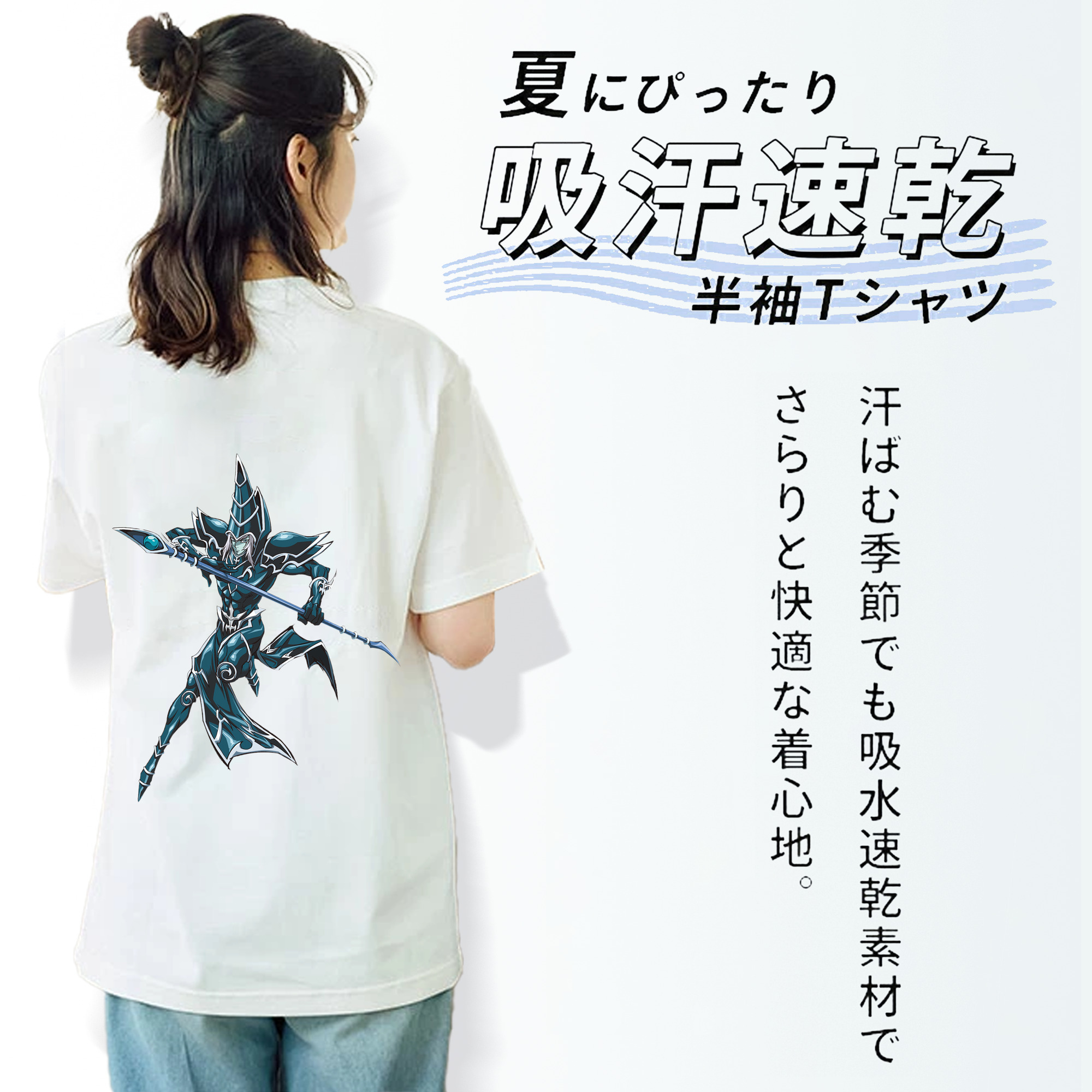 遊☆戯☆王 Yu-Gi-Oh! レディース半袖Tシャツ(バックプリント)