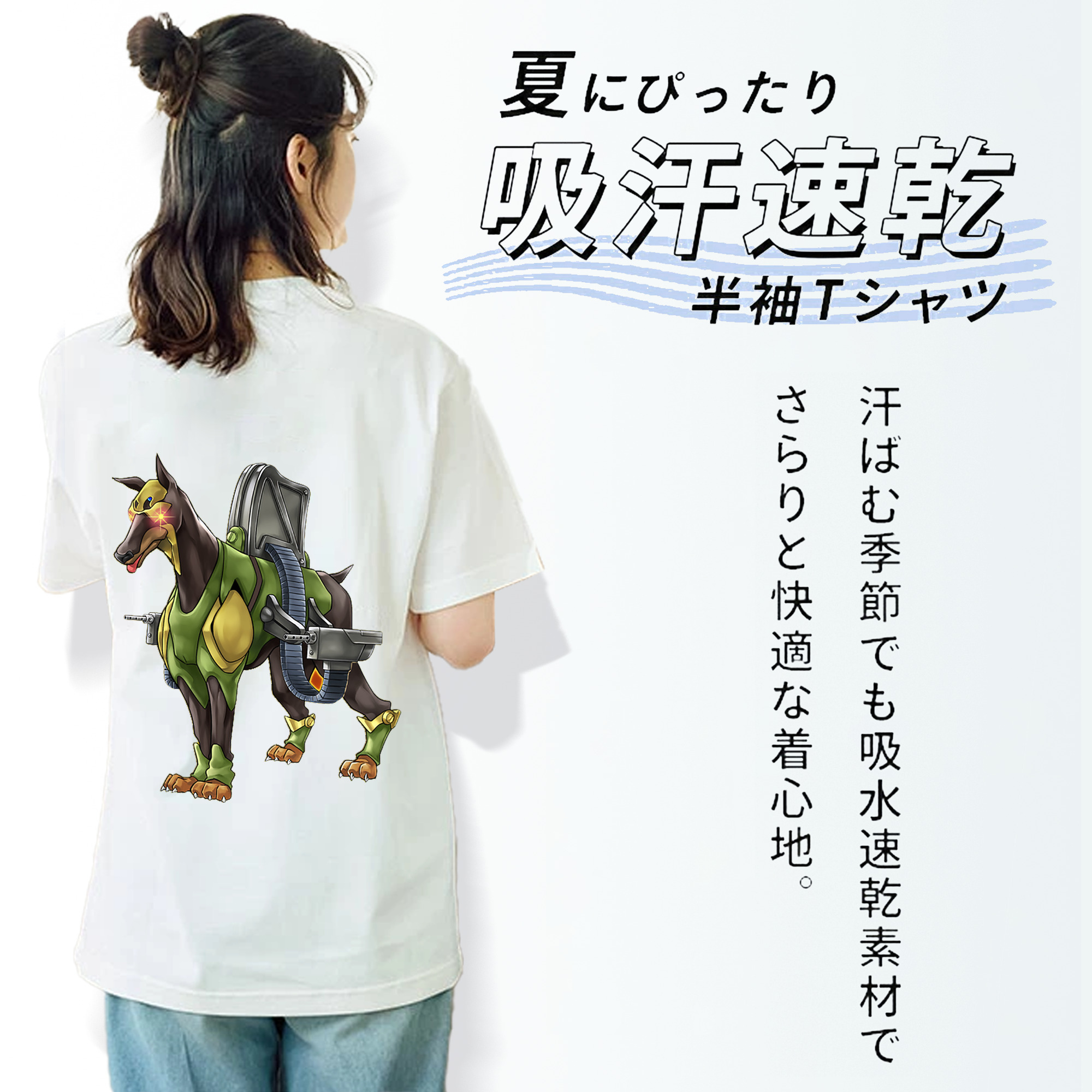 遊☆戯☆王 Yu-Gi-Oh! レディース半袖Tシャツ(バックプリント)