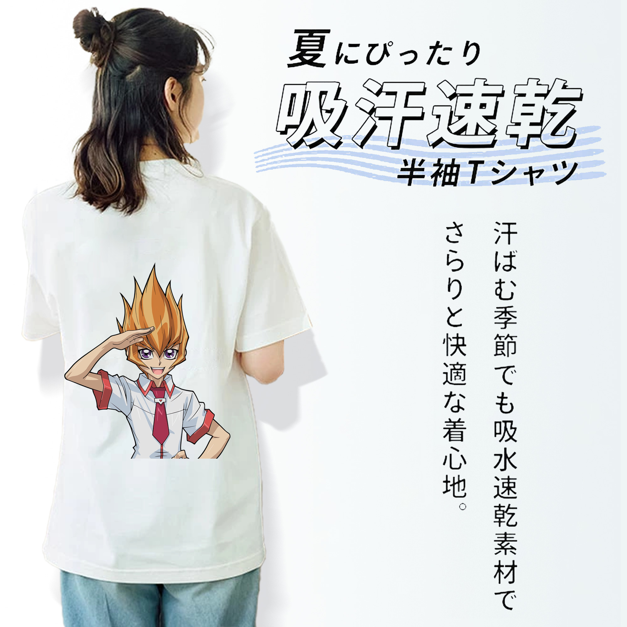 遊☆戯☆王 Yu-Gi-Oh! レディース半袖Tシャツ(バックプリント)