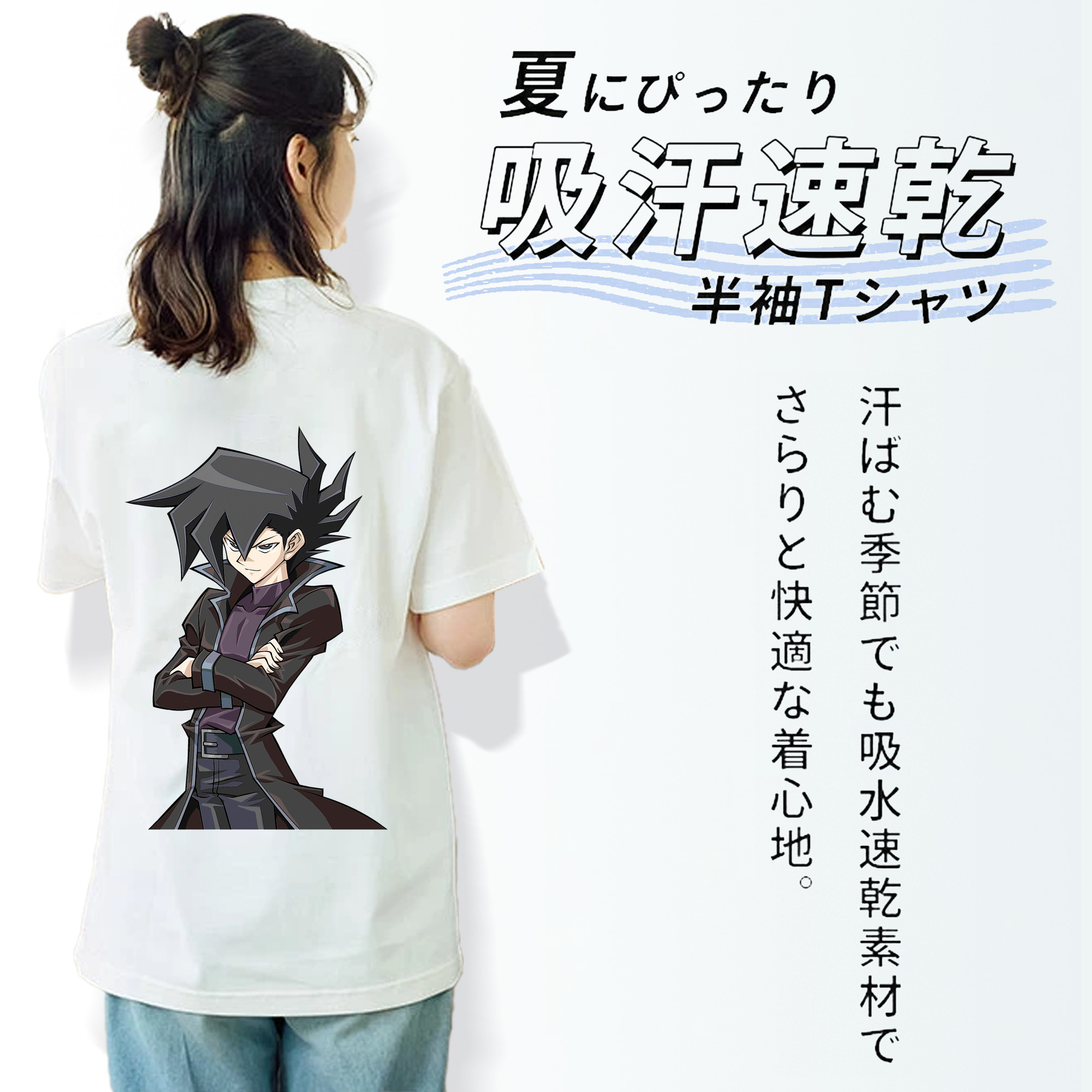 遊☆戯☆王 Yu-Gi-Oh! レディース半袖Tシャツ(バックプリント)