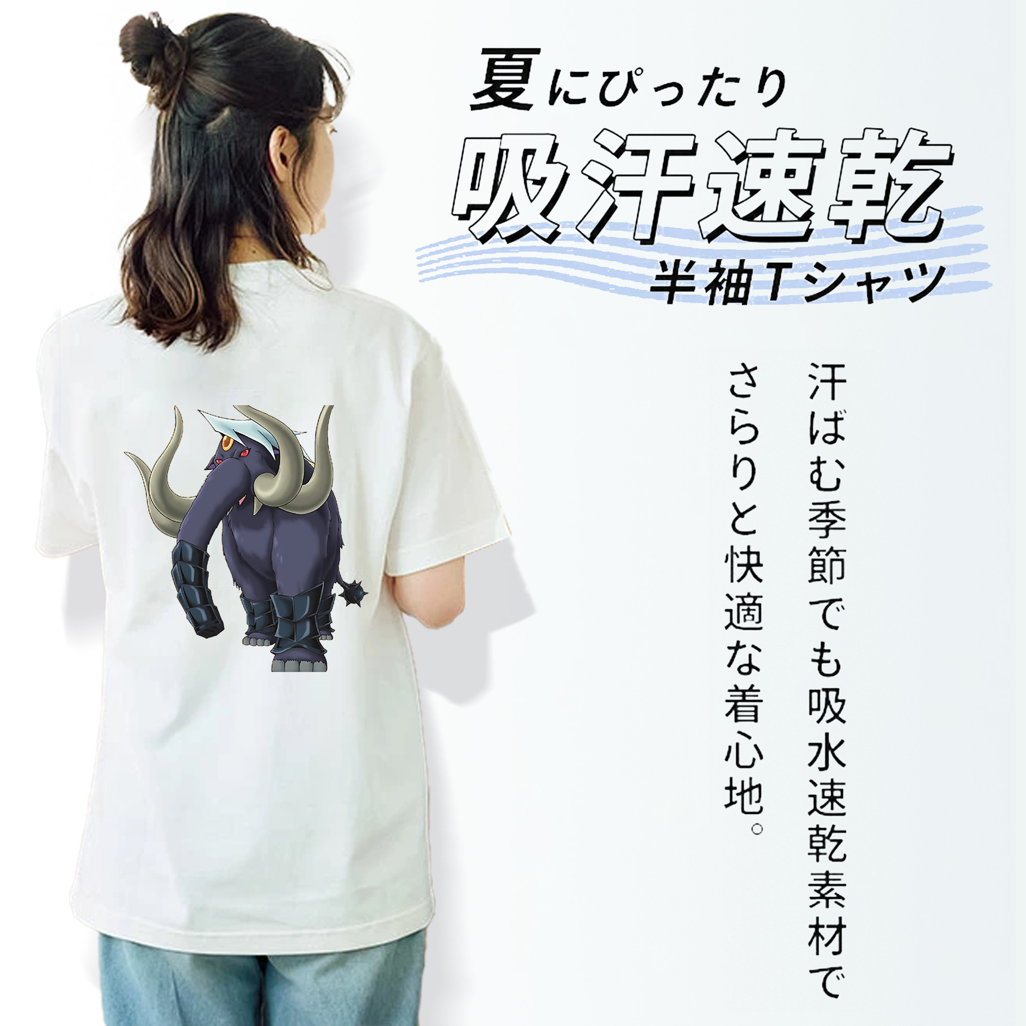 遊☆戯☆王 Yu-Gi-Oh! レディース半袖Tシャツ(バックプリント)