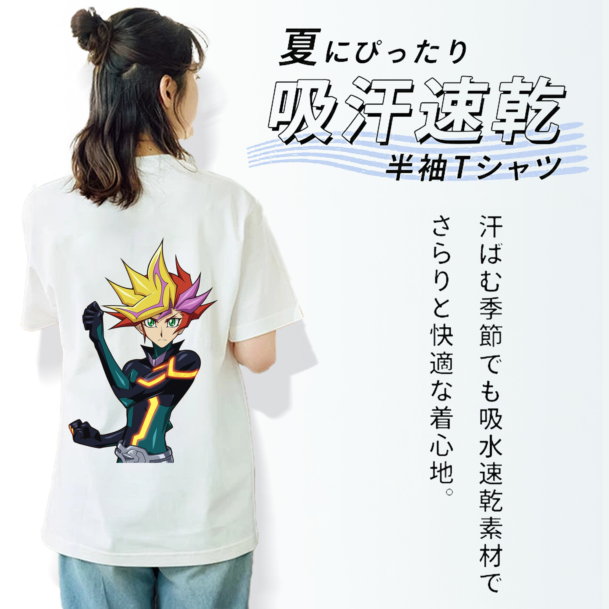 遊☆戯☆王 Yu-Gi-Oh! レディース半袖Tシャツ(バックプリント)