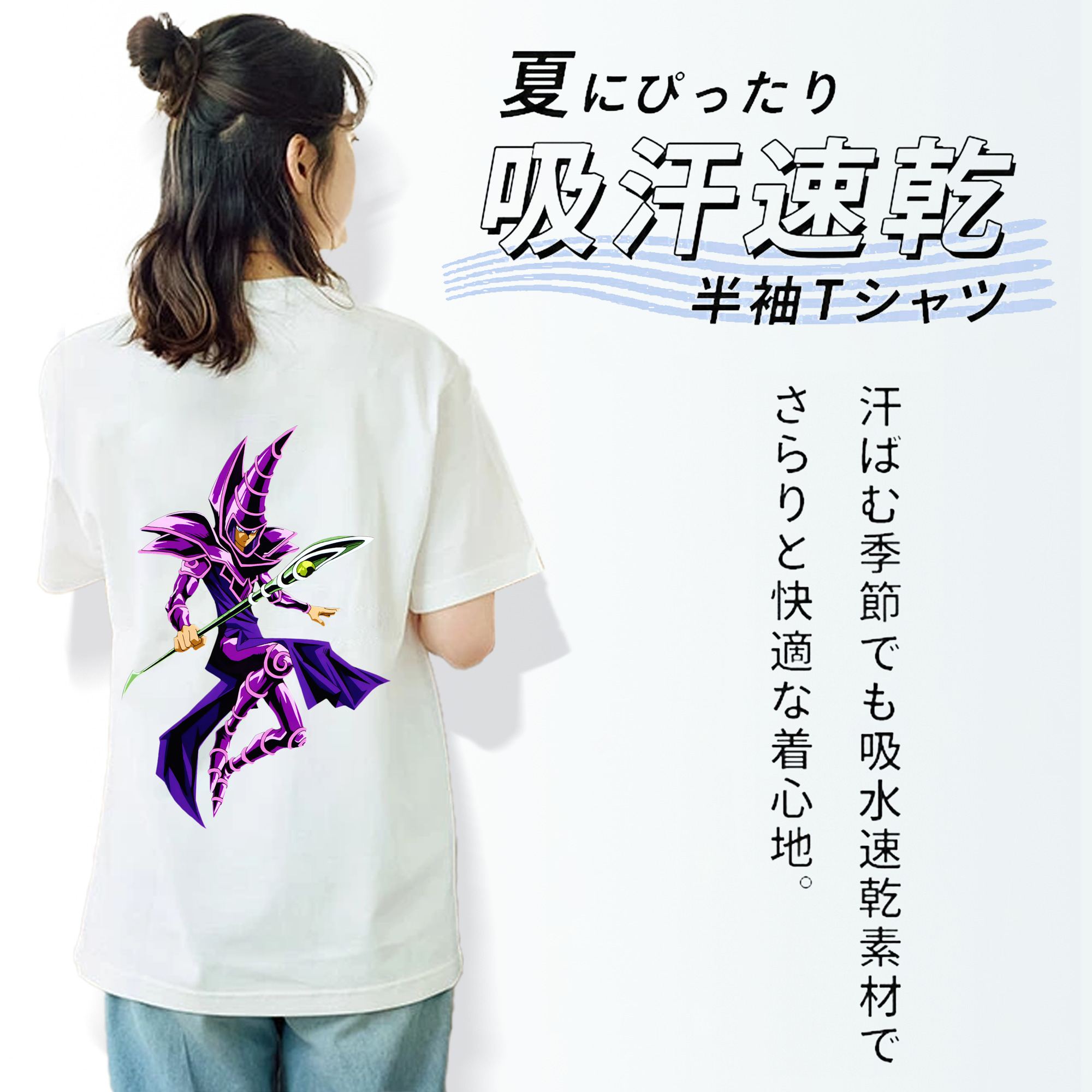 遊☆戯☆王 Yu-Gi-Oh! レディース半袖Tシャツ(バックプリント)