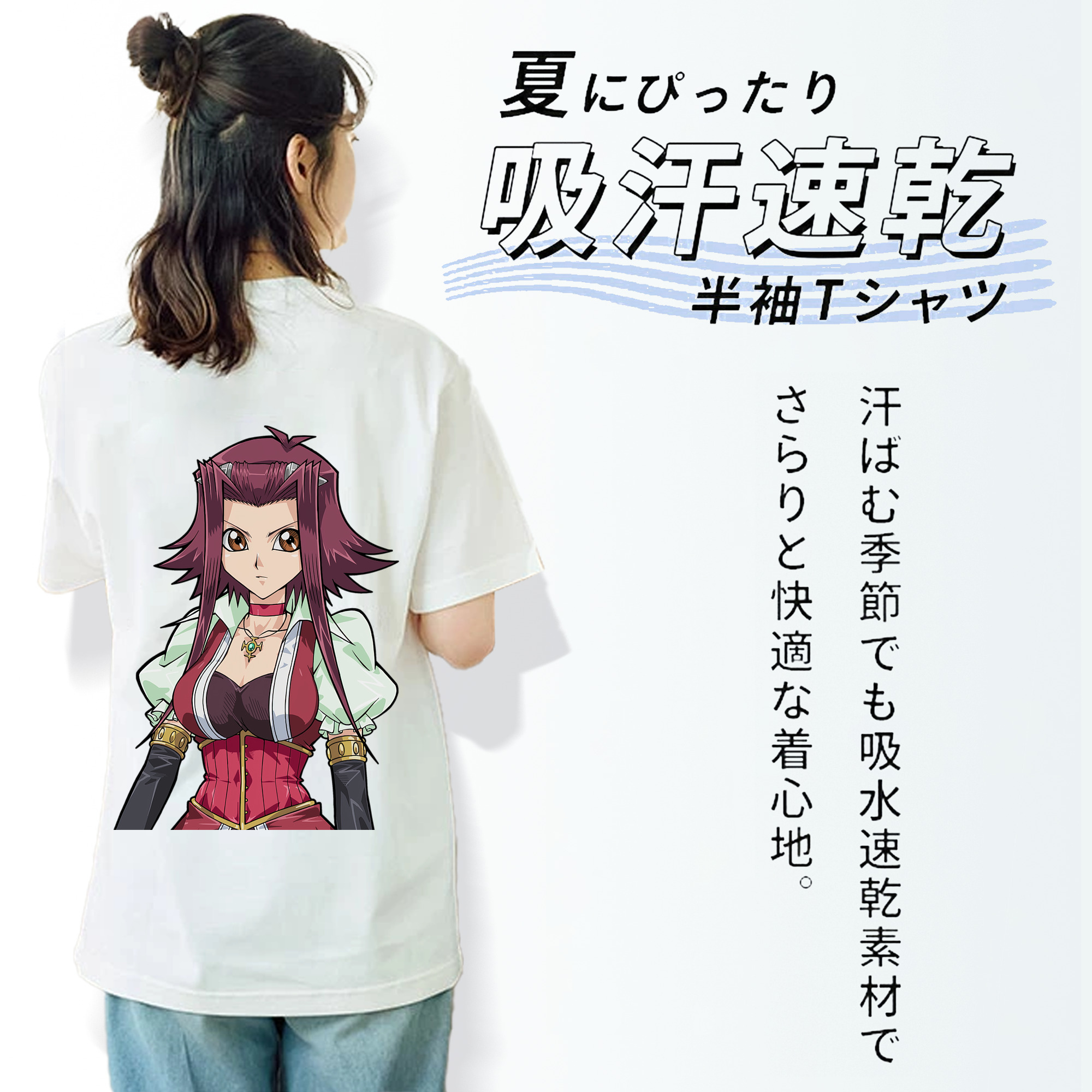 遊☆戯☆王 Yu-Gi-Oh! レディース半袖Tシャツ(バックプリント)