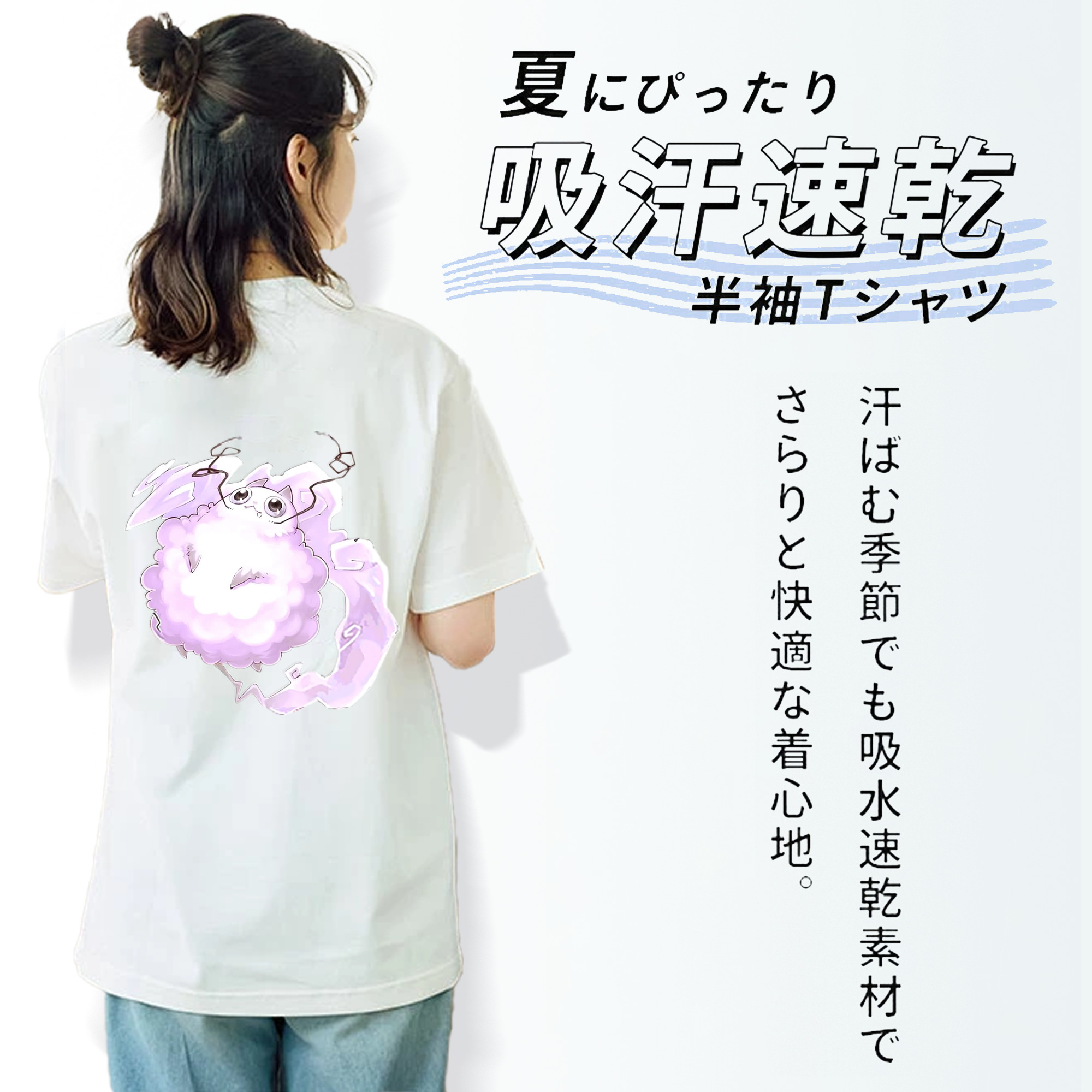 遊☆戯☆王 Yu-Gi-Oh! レディース半袖Tシャツ(バックプリント)