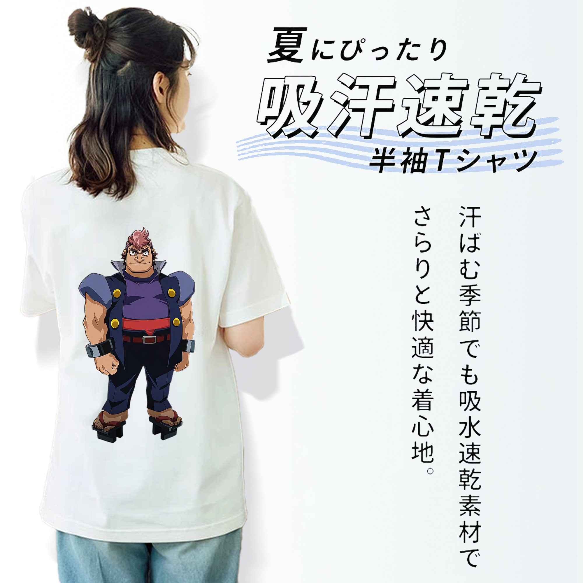 遊☆戯☆王 Yu-Gi-Oh! レディース半袖Tシャツ(バックプリント)