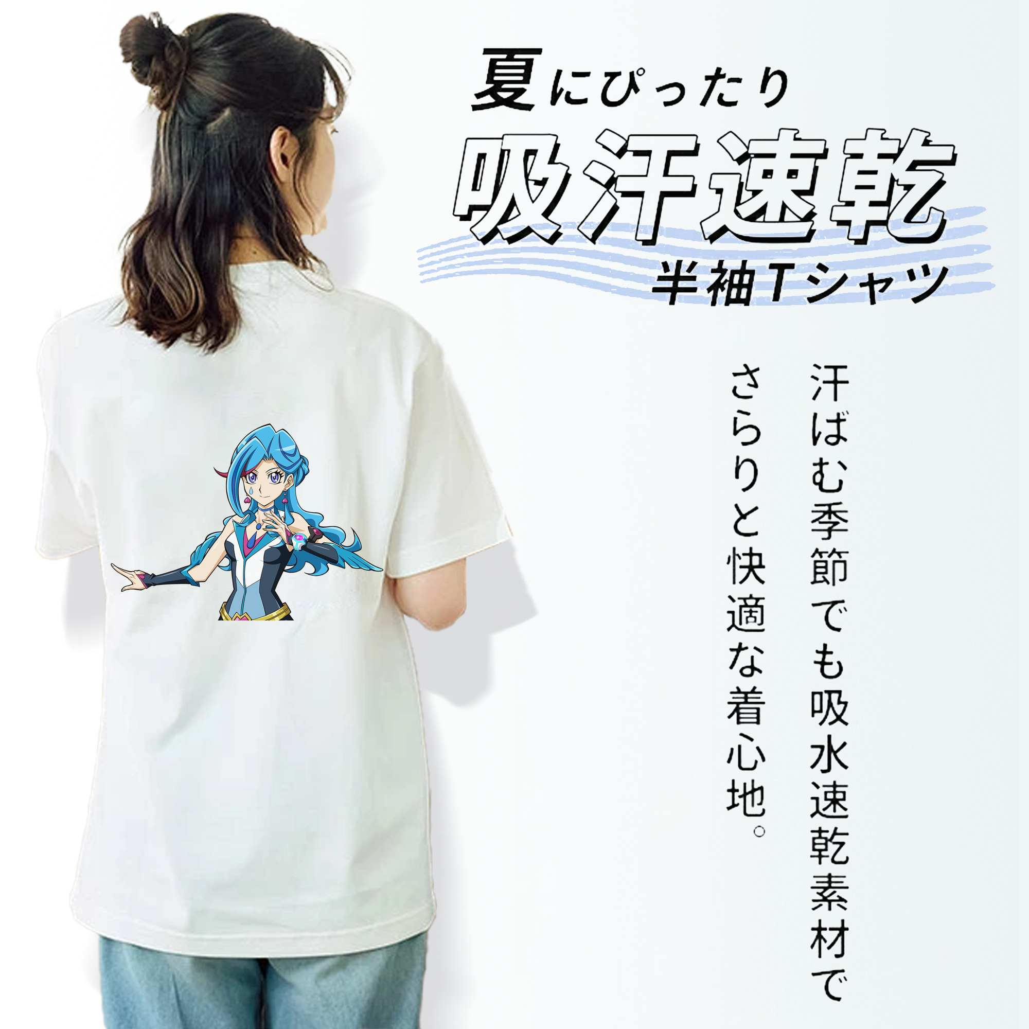 遊☆戯☆王 Yu-Gi-Oh! レディース半袖Tシャツ(バックプリント)