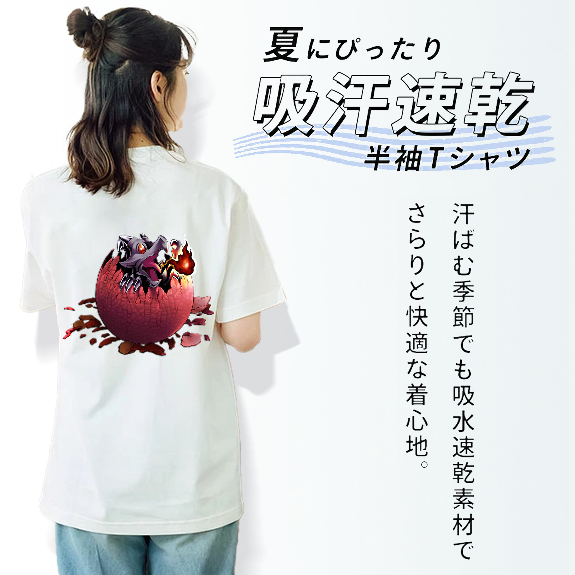 遊☆戯☆王 Yu-Gi-Oh! レディース半袖Tシャツ(バックプリント)