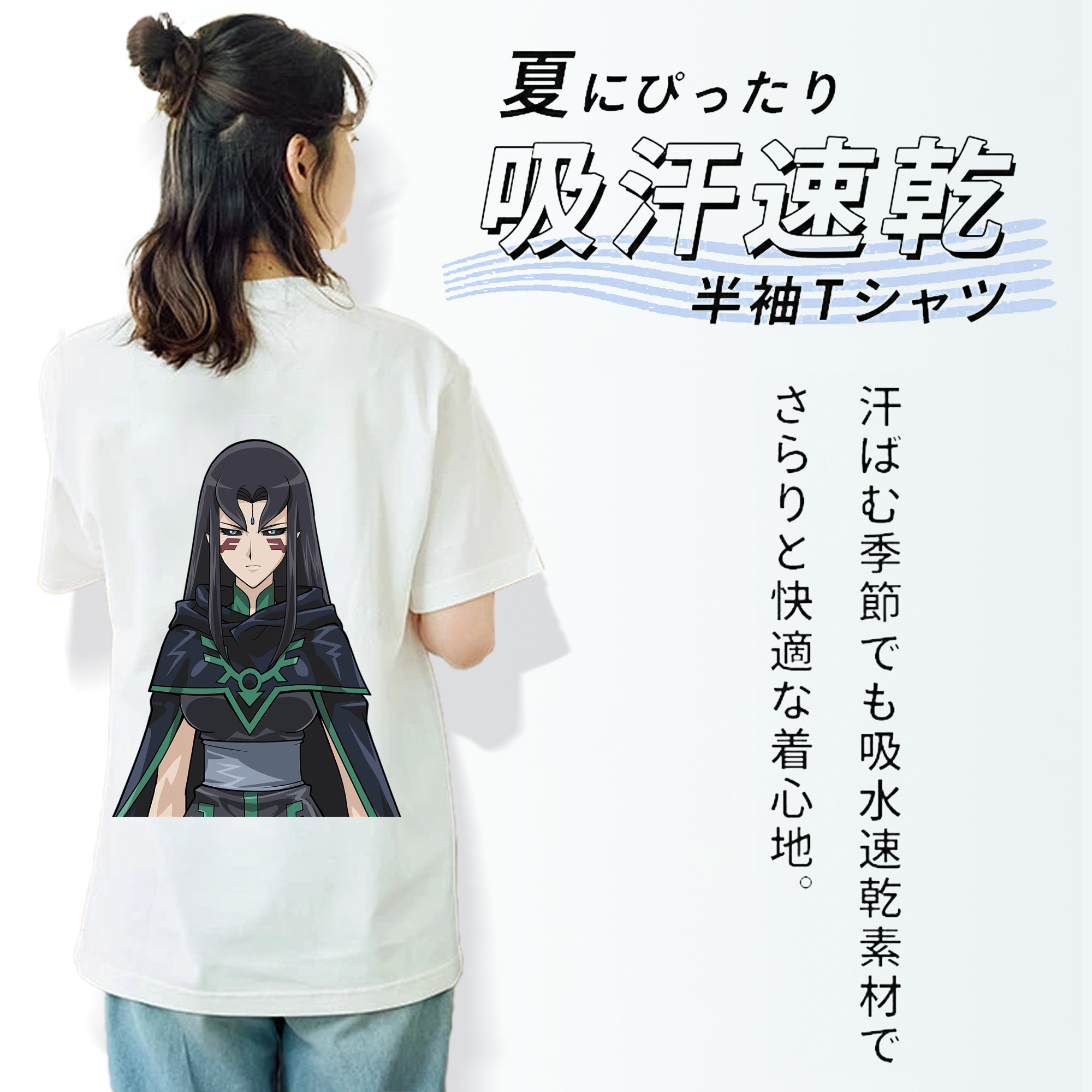 遊☆戯☆王 Yu-Gi-Oh! レディース半袖Tシャツ(バックプリント)
