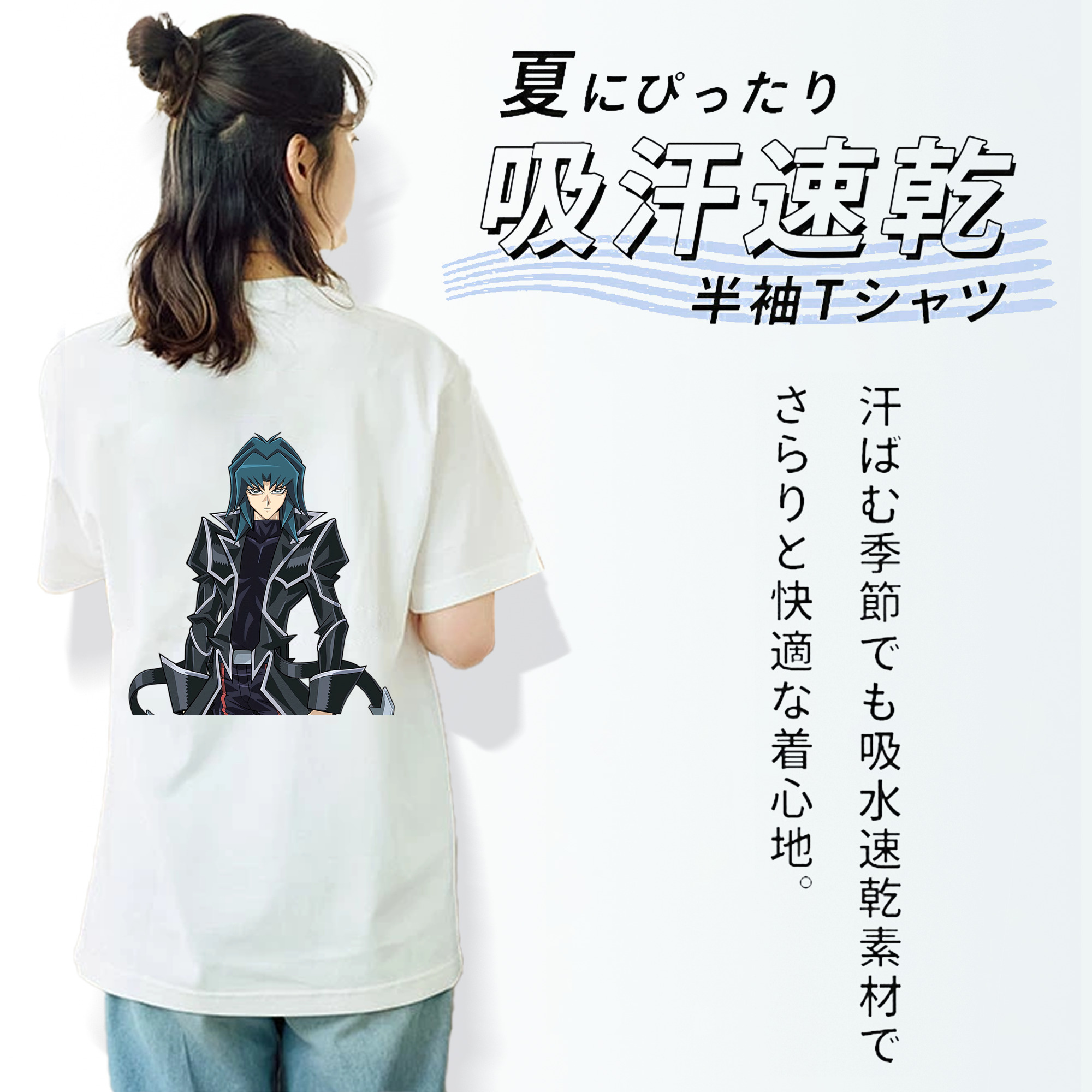 遊☆戯☆王 Yu-Gi-Oh! レディース半袖Tシャツ(バックプリント)