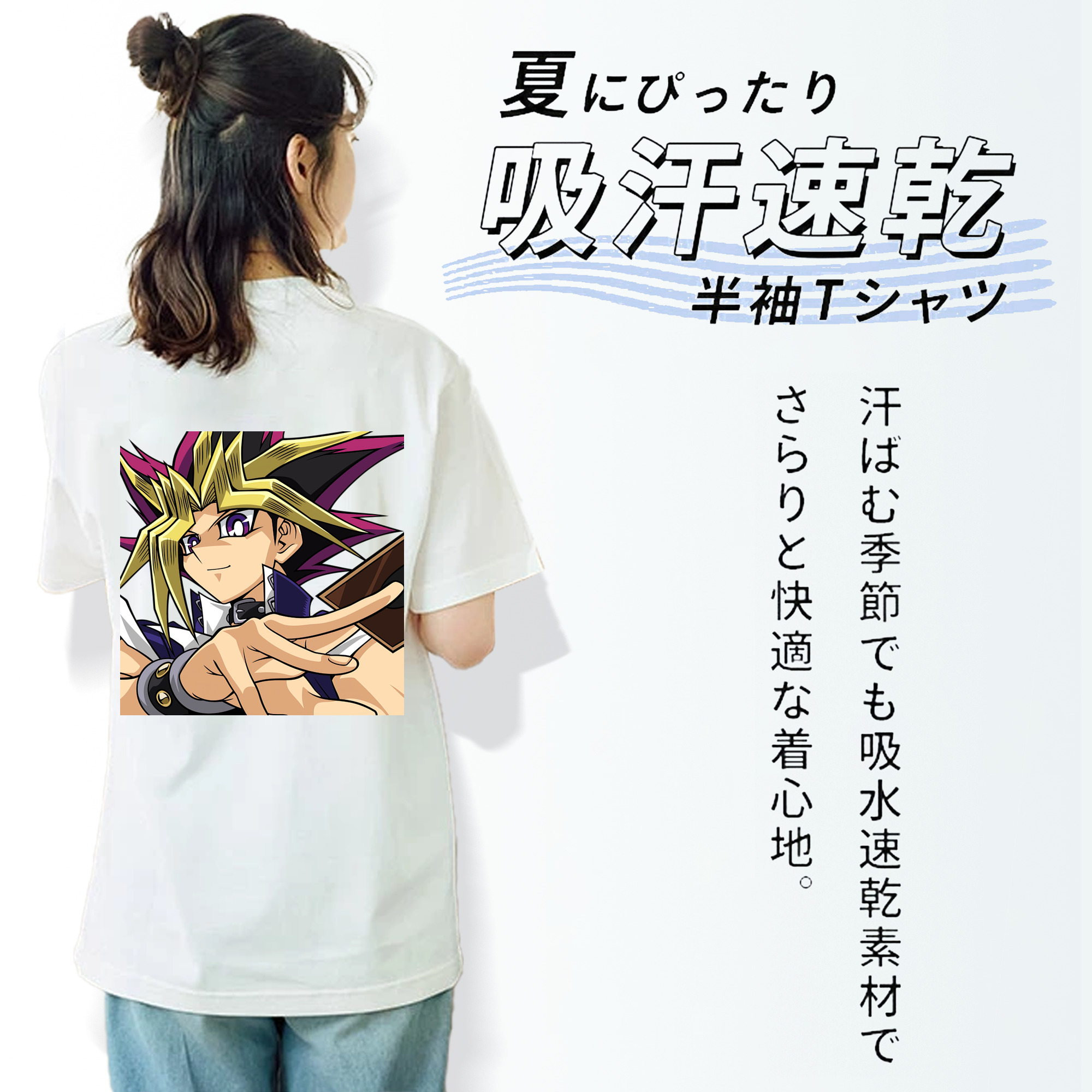 遊☆戯☆王 Yu-Gi-Oh! レディース半袖Tシャツ(バックプリント)