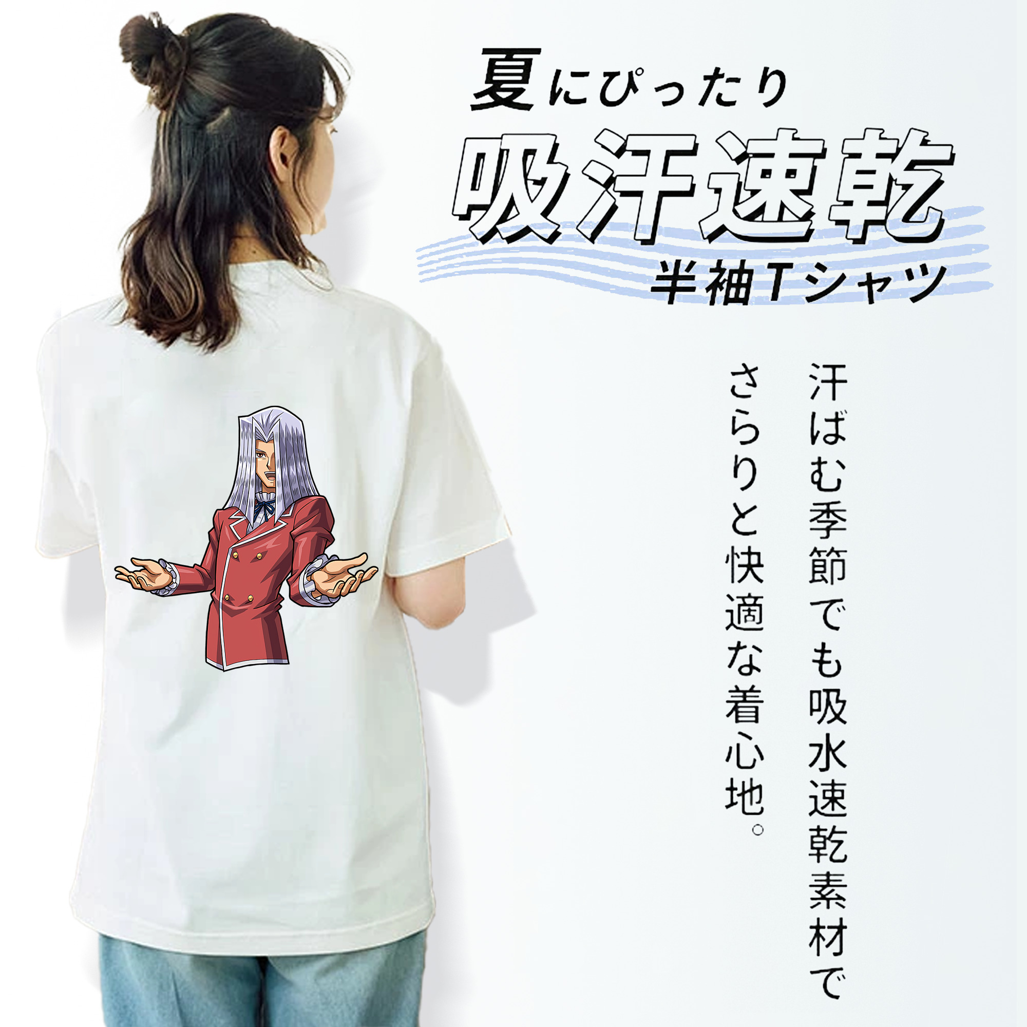 遊☆戯☆王 Yu-Gi-Oh! レディース半袖Tシャツ(バックプリント)