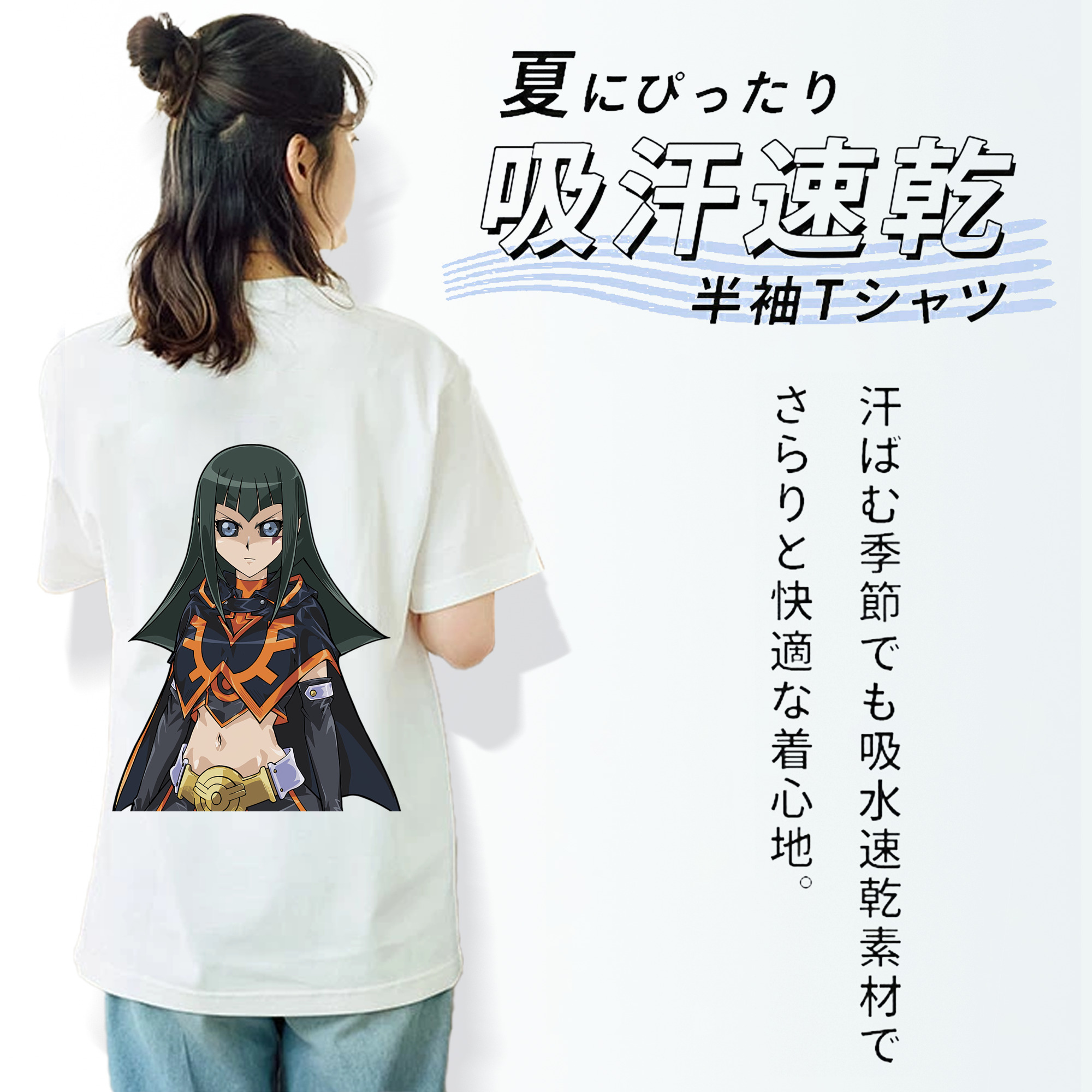 遊☆戯☆王 Yu-Gi-Oh! レディース半袖Tシャツ(バックプリント)