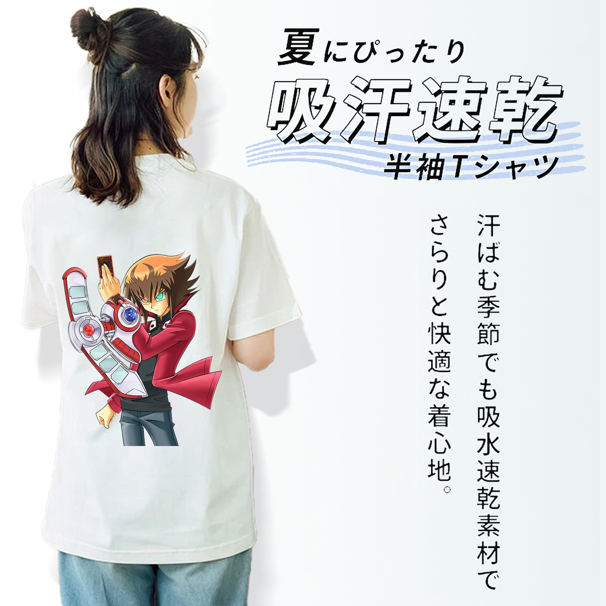 遊☆戯☆王 Yu-Gi-Oh! レディース半袖Tシャツ(バックプリント)