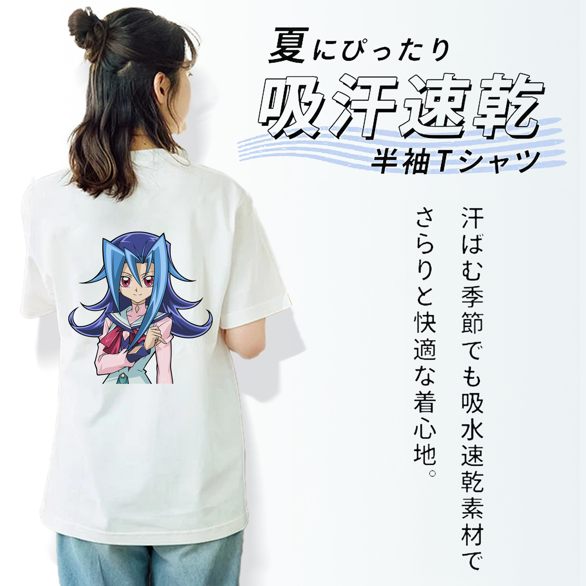 遊☆戯☆王 Yu-Gi-Oh! レディース半袖Tシャツ(バックプリント)
