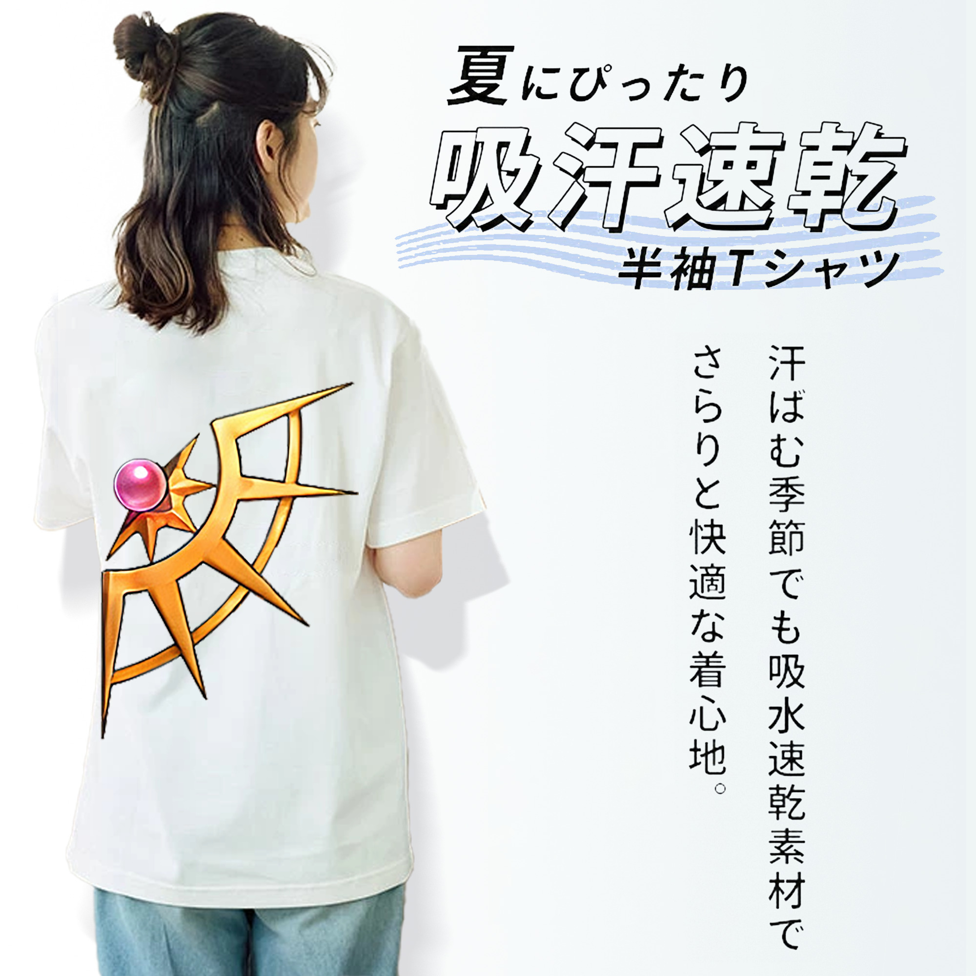 遊☆戯☆王 Yu-Gi-Oh! レディース半袖Tシャツ(バックプリント)
