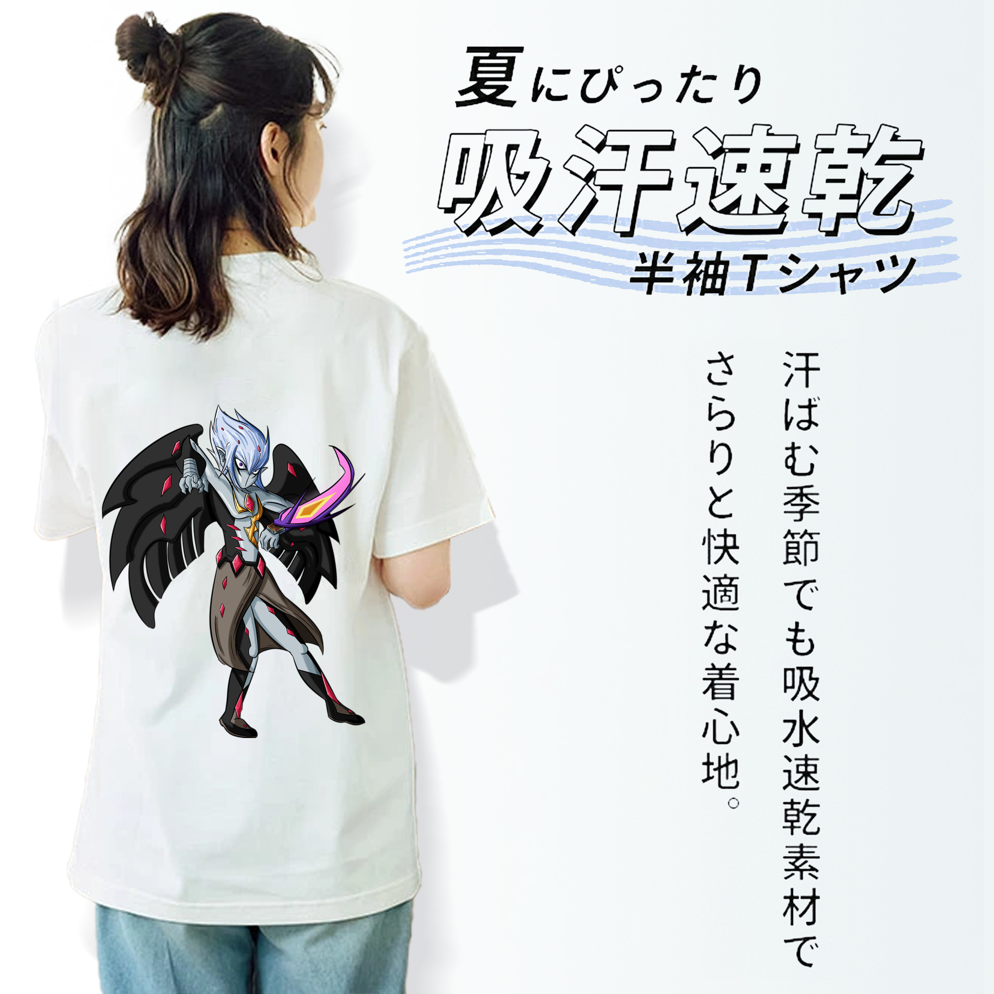 遊☆戯☆王 Yu-Gi-Oh! レディース半袖Tシャツ(バックプリント)