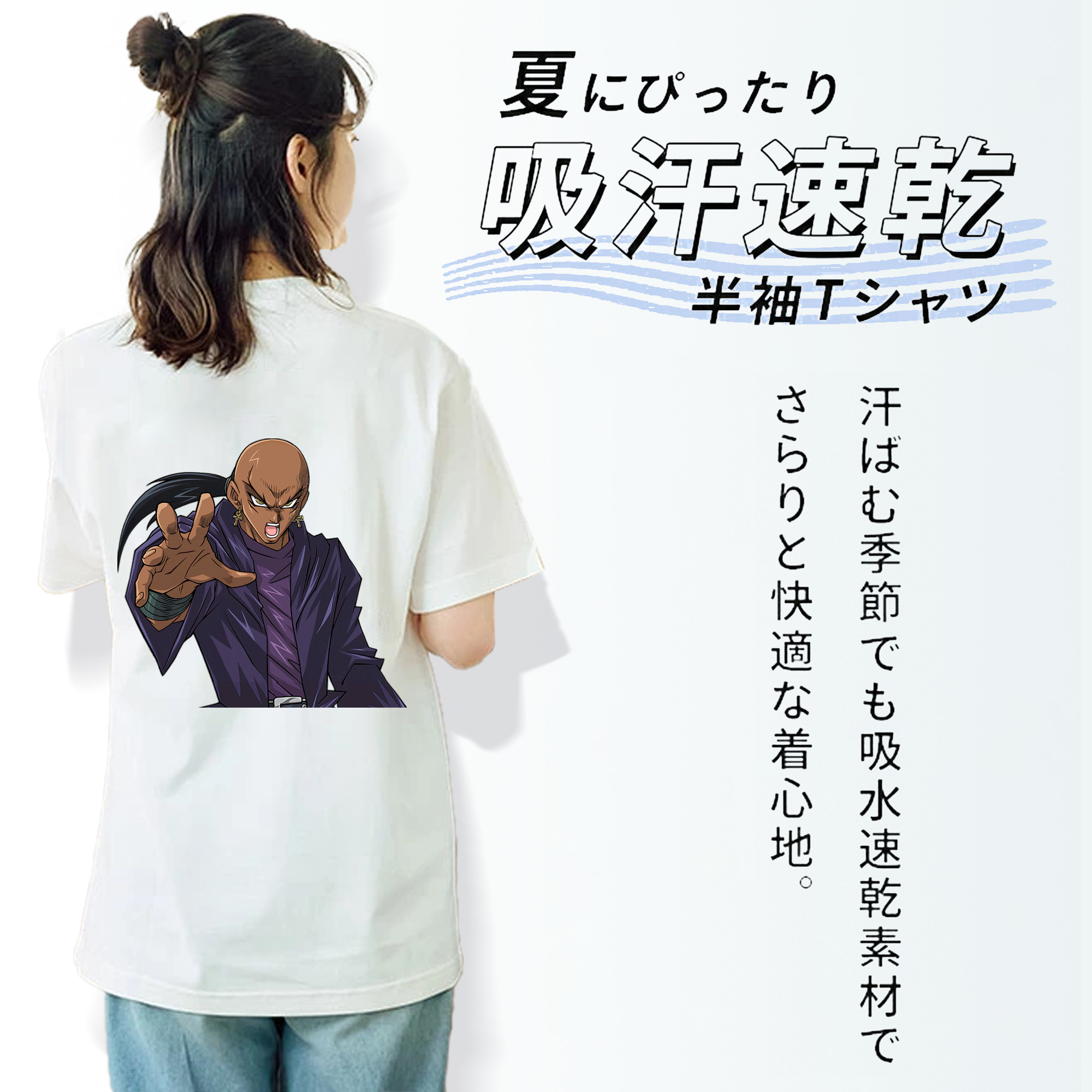 遊☆戯☆王 Yu-Gi-Oh! レディース半袖Tシャツ(バックプリント)
