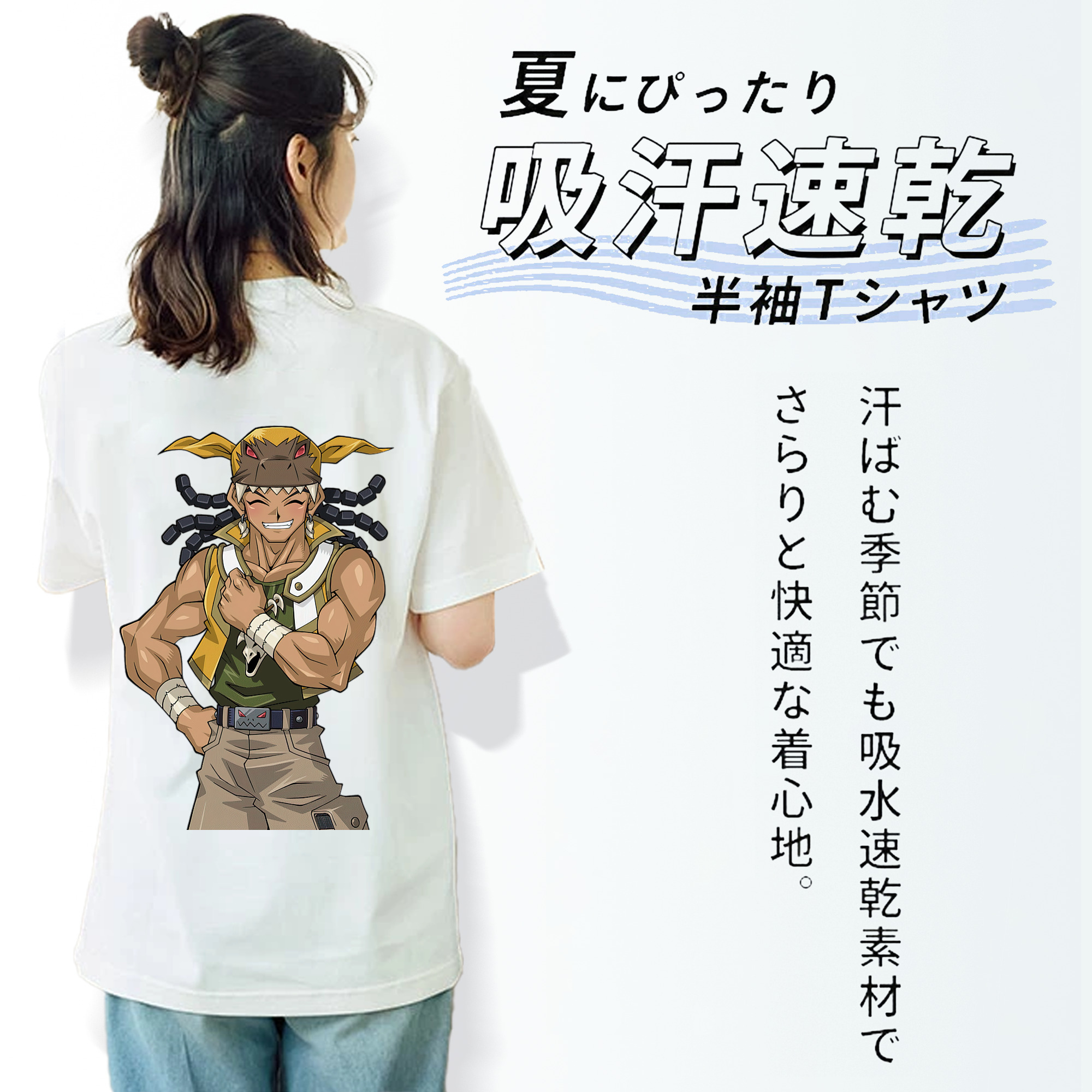 遊☆戯☆王 Yu-Gi-Oh! レディース半袖Tシャツ(バックプリント)