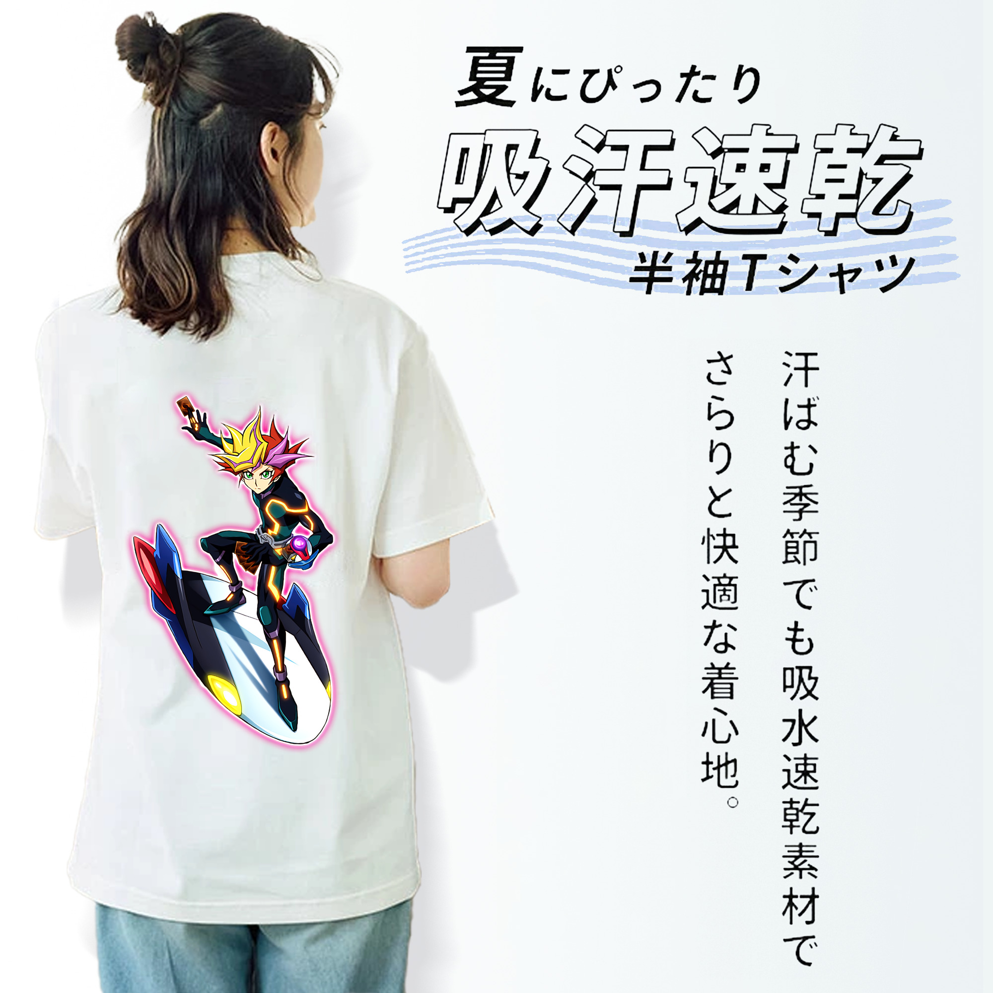 遊☆戯☆王 Yu-Gi-Oh! レディース半袖Tシャツ(バックプリント)