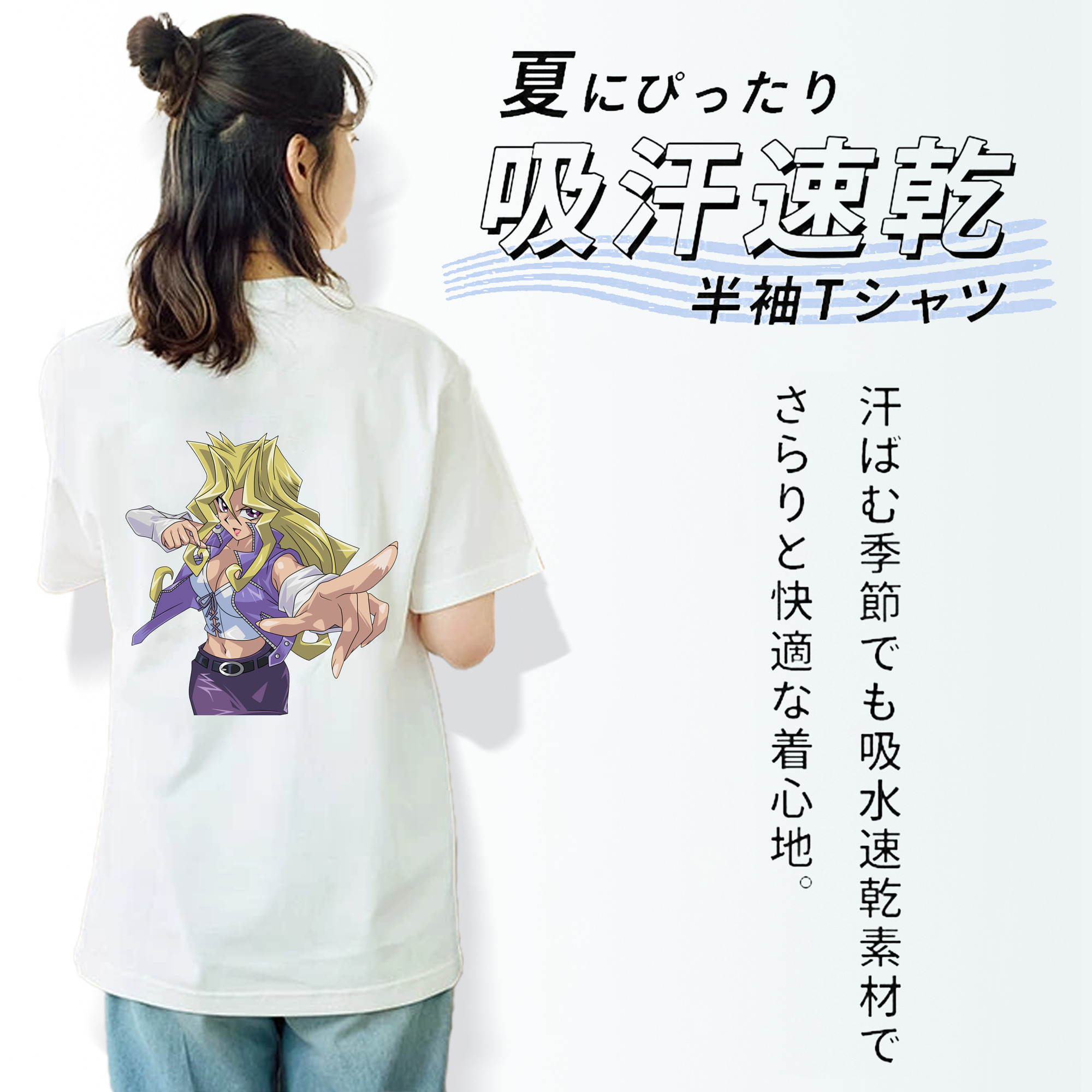 遊☆戯☆王 Yu-Gi-Oh! レディース半袖Tシャツ(バックプリント)