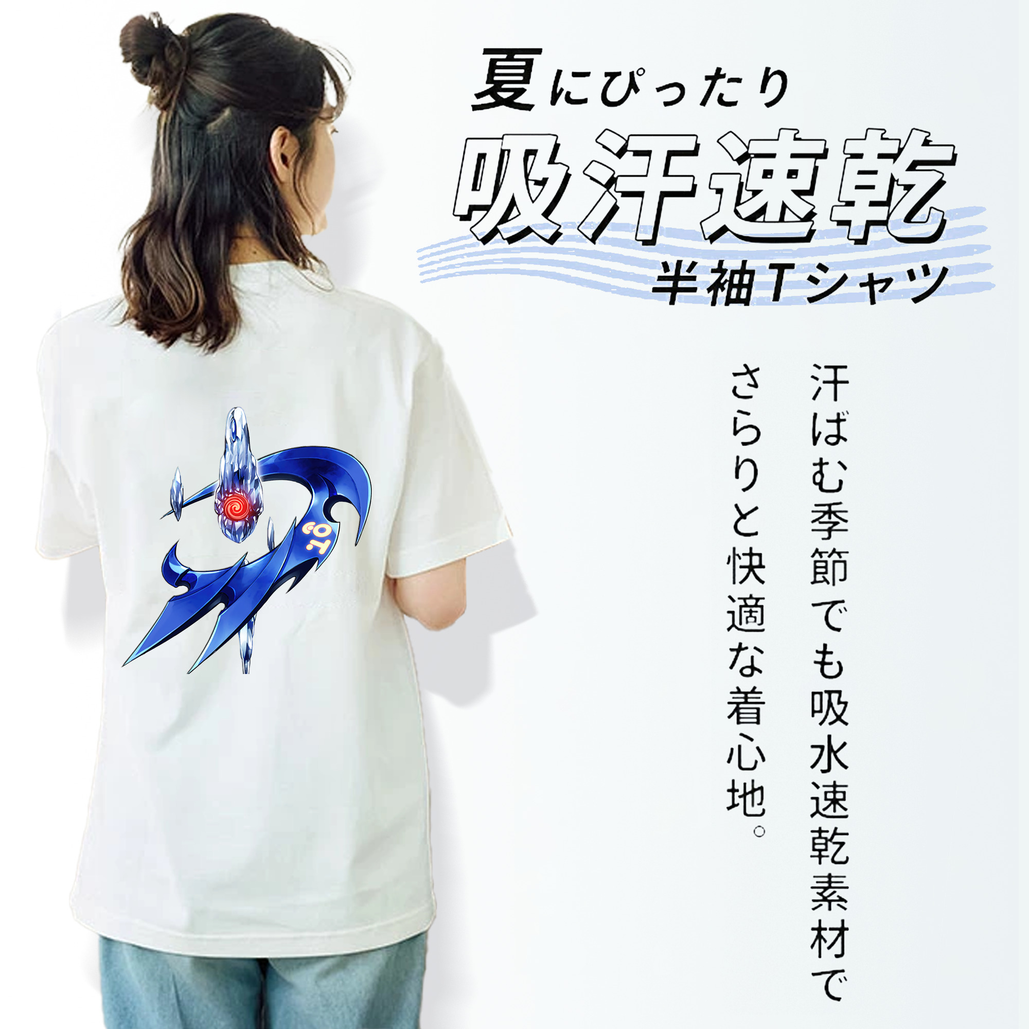 遊☆戯☆王 Yu-Gi-Oh! レディース半袖Tシャツ(バックプリント)