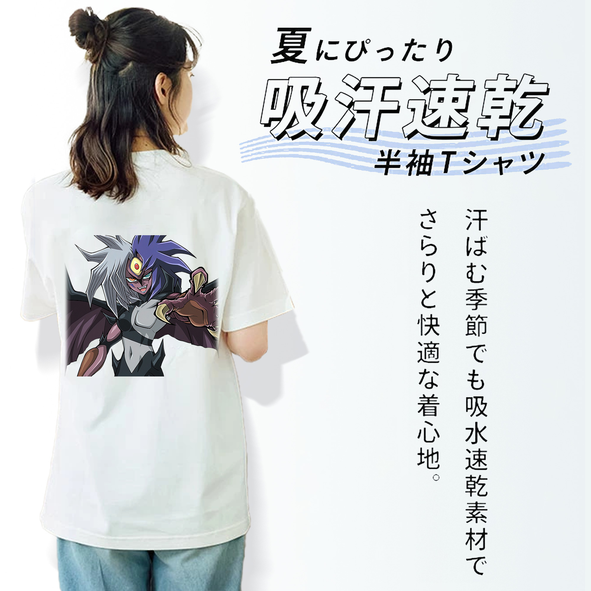 遊☆戯☆王 Yu-Gi-Oh! レディース半袖Tシャツ(バックプリント)