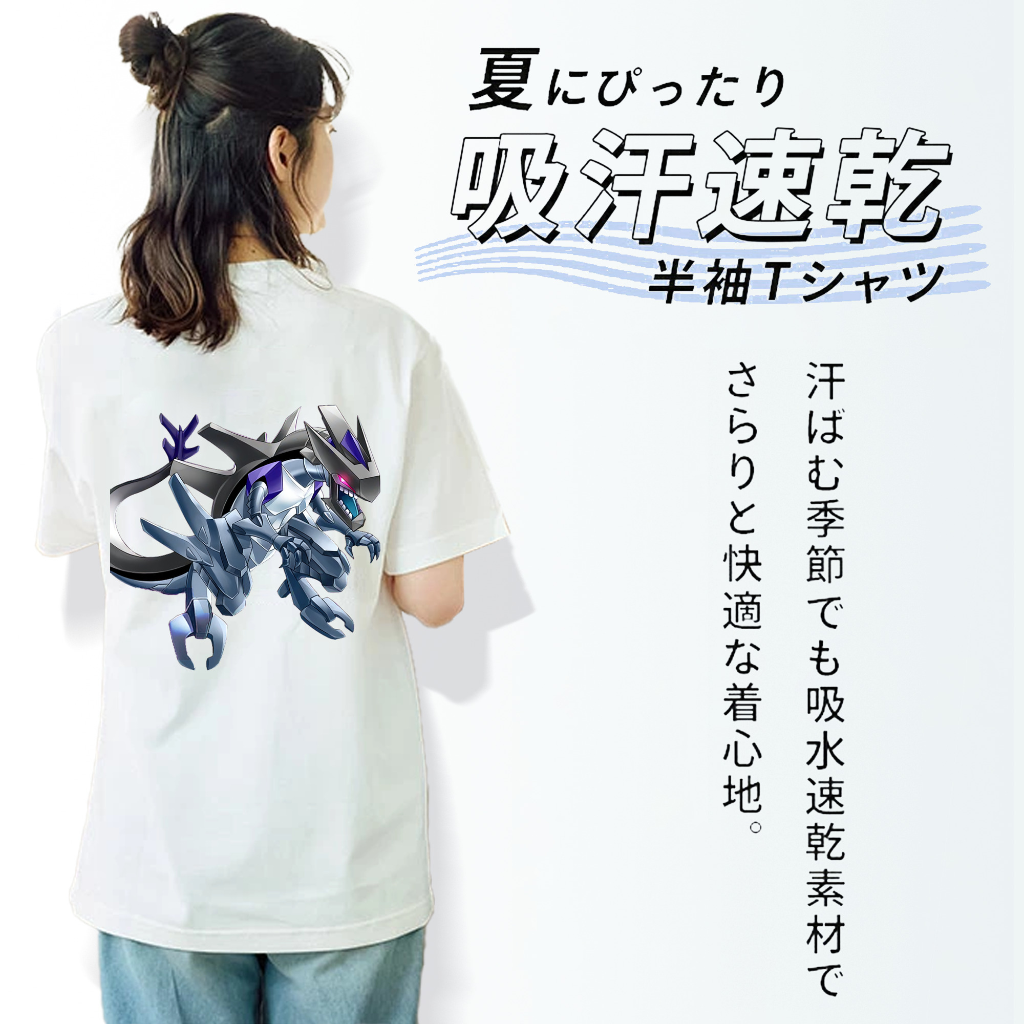 遊☆戯☆王 Yu-Gi-Oh! レディース半袖Tシャツ(バックプリント)