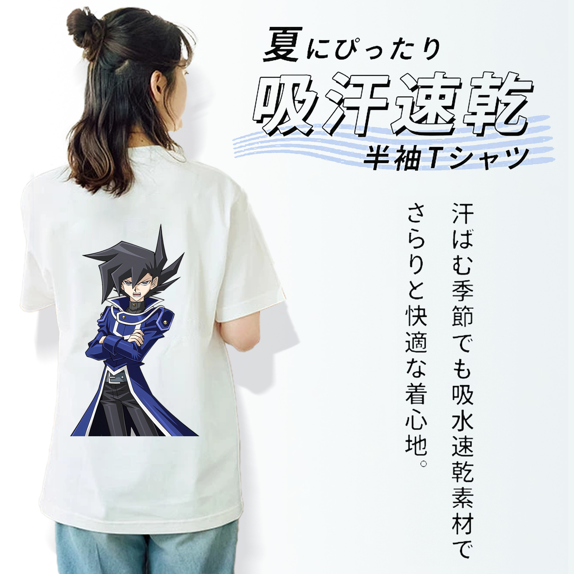 遊☆戯☆王 Yu-Gi-Oh! レディース半袖Tシャツ(バックプリント)