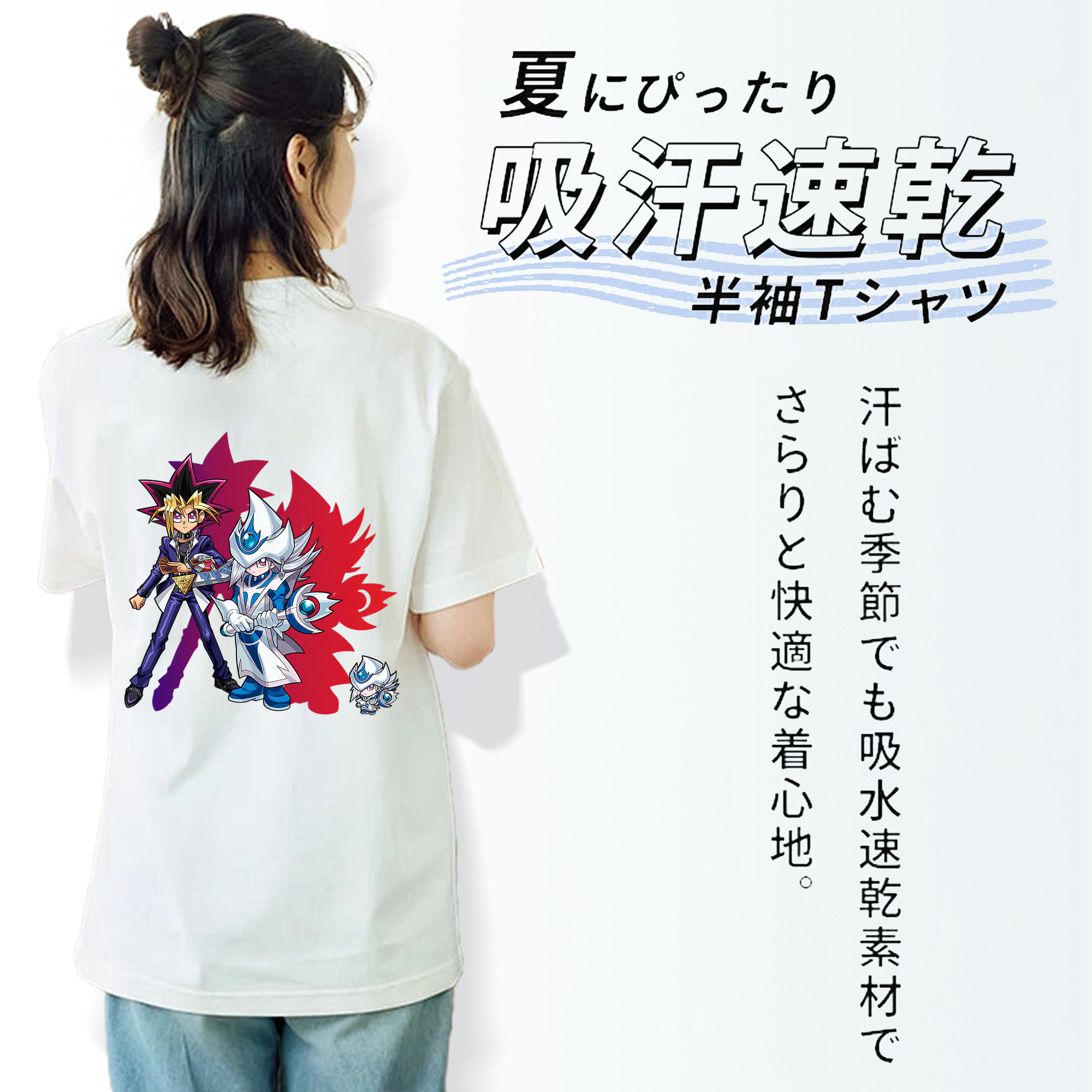 遊☆戯☆王 Yu-Gi-Oh! レディース半袖Tシャツ(バックプリント)