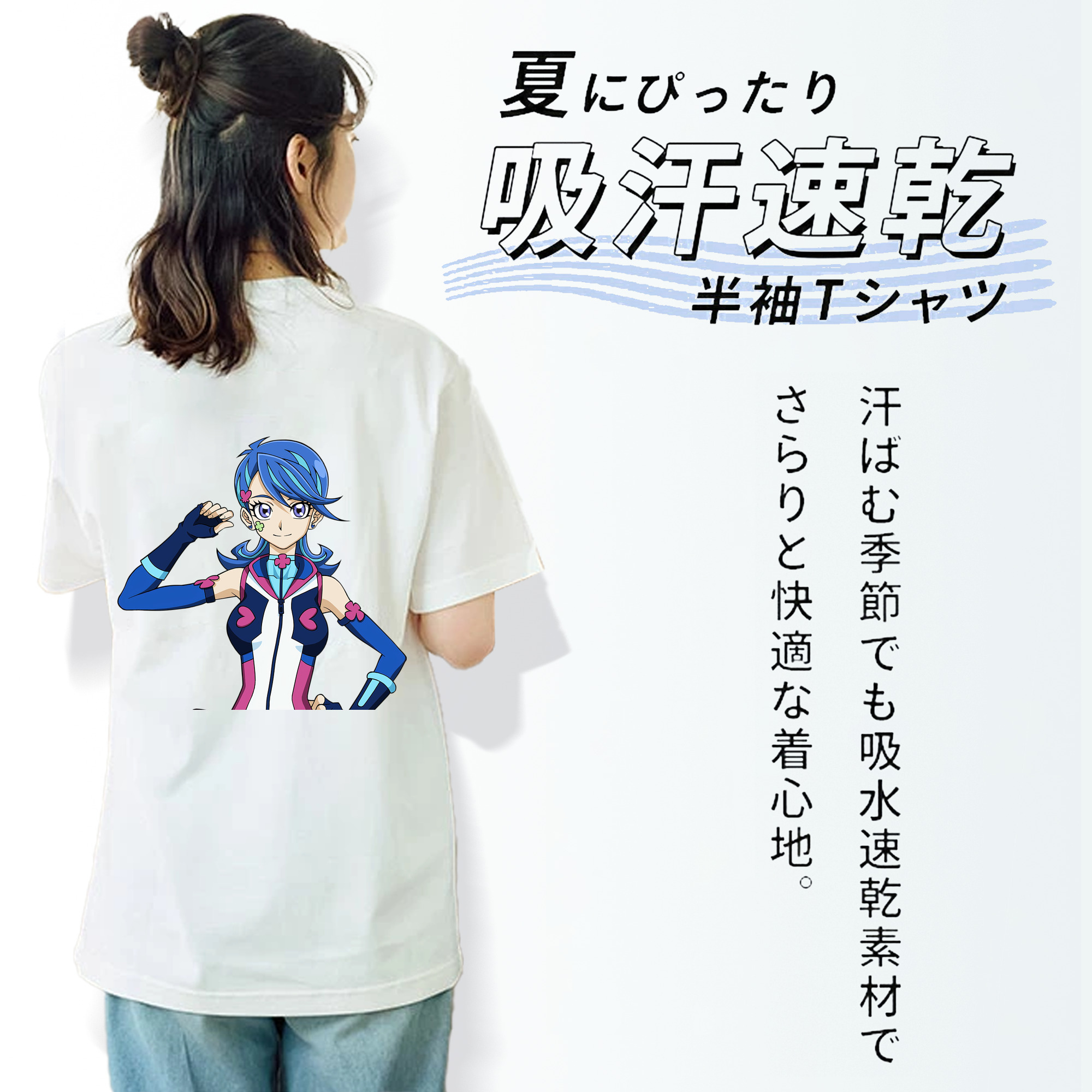 遊☆戯☆王 Yu-Gi-Oh! レディース半袖Tシャツ(バックプリント)