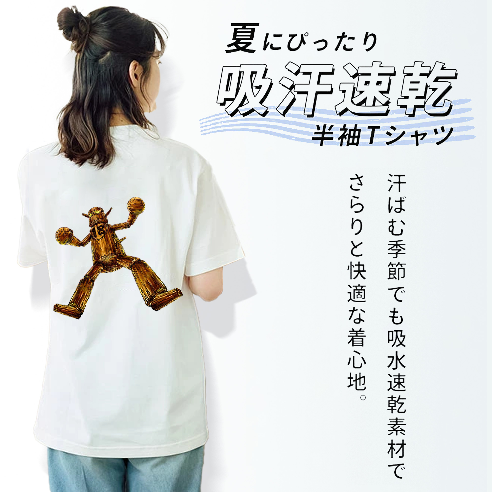 遊☆戯☆王 Yu-Gi-Oh! レディース半袖Tシャツ(バックプリント)