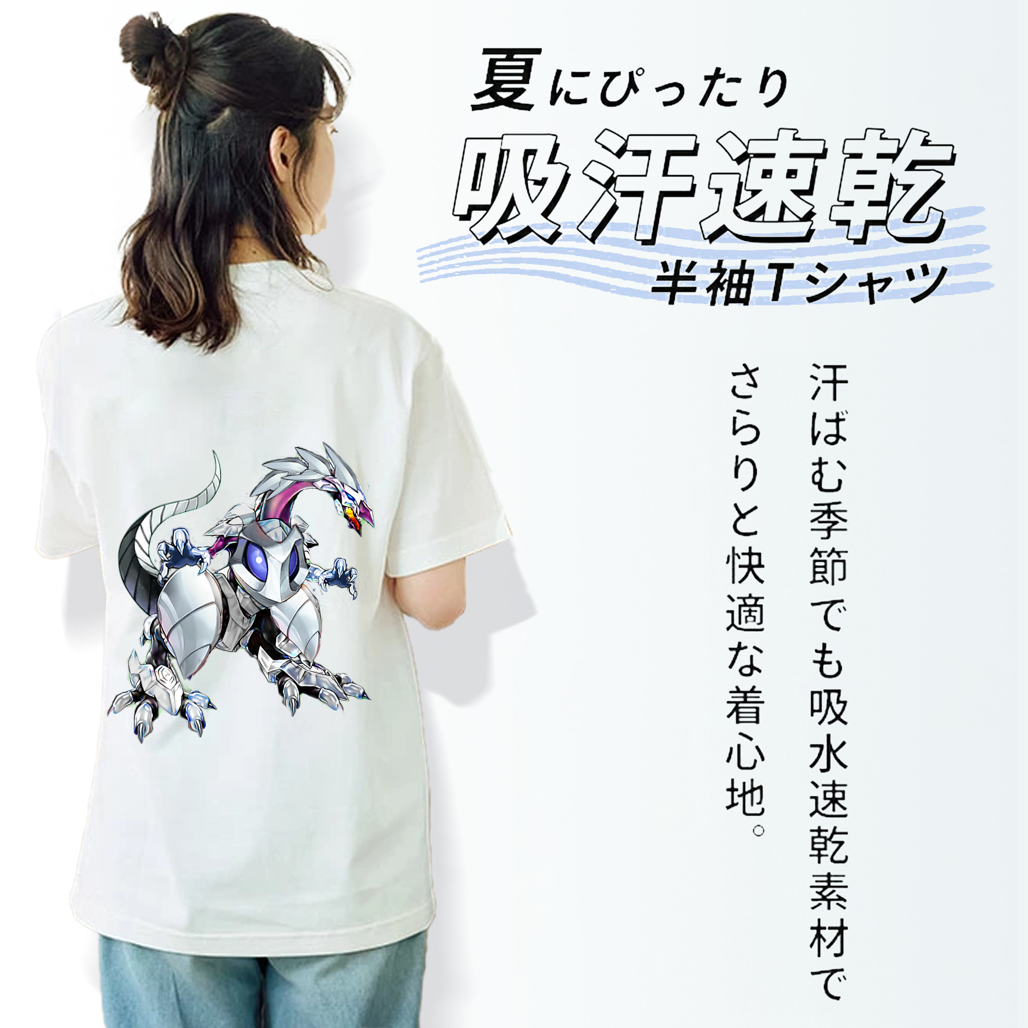 遊☆戯☆王 Yu-Gi-Oh! レディース半袖Tシャツ(バックプリント)