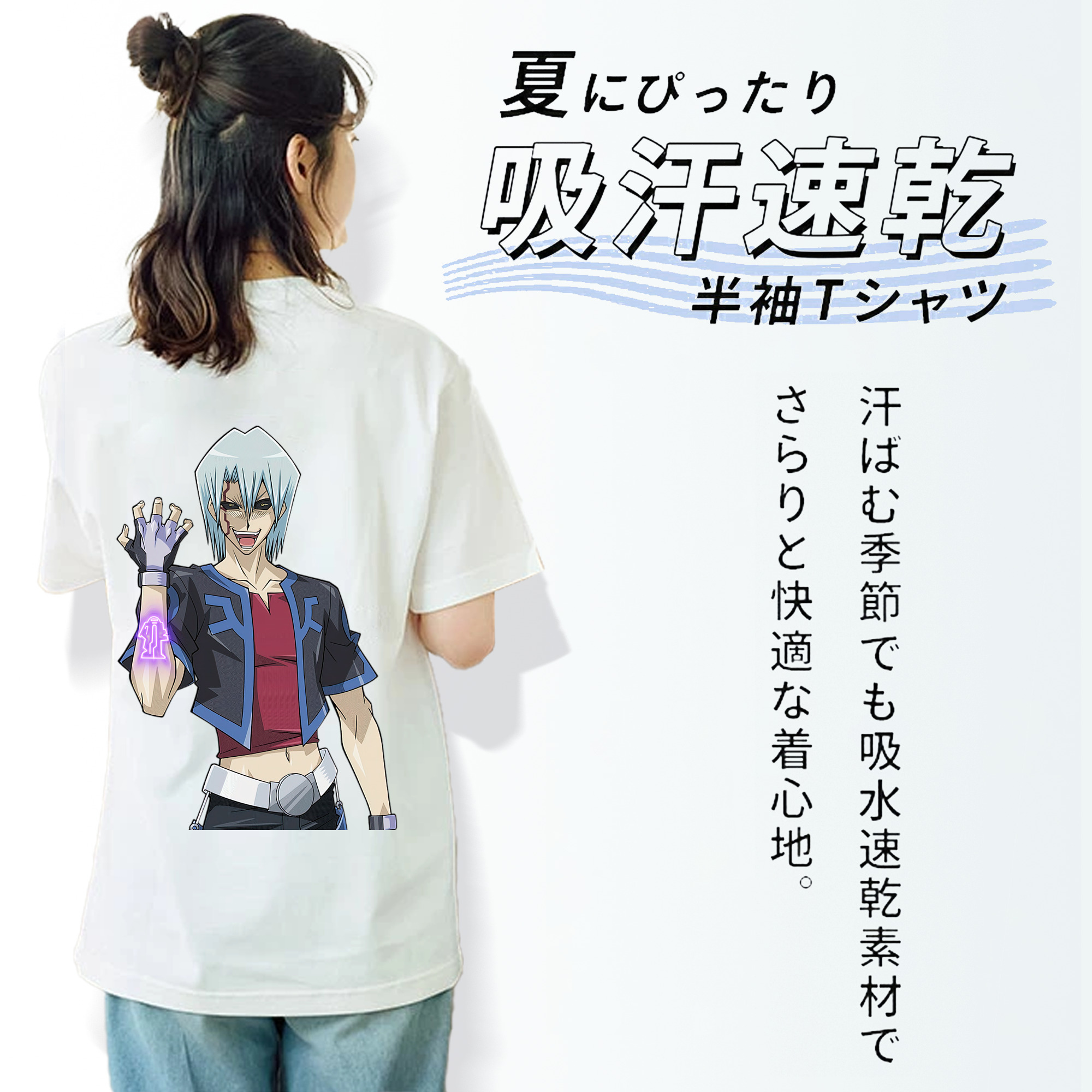 遊☆戯☆王 Yu-Gi-Oh! レディース半袖Tシャツ(バックプリント)