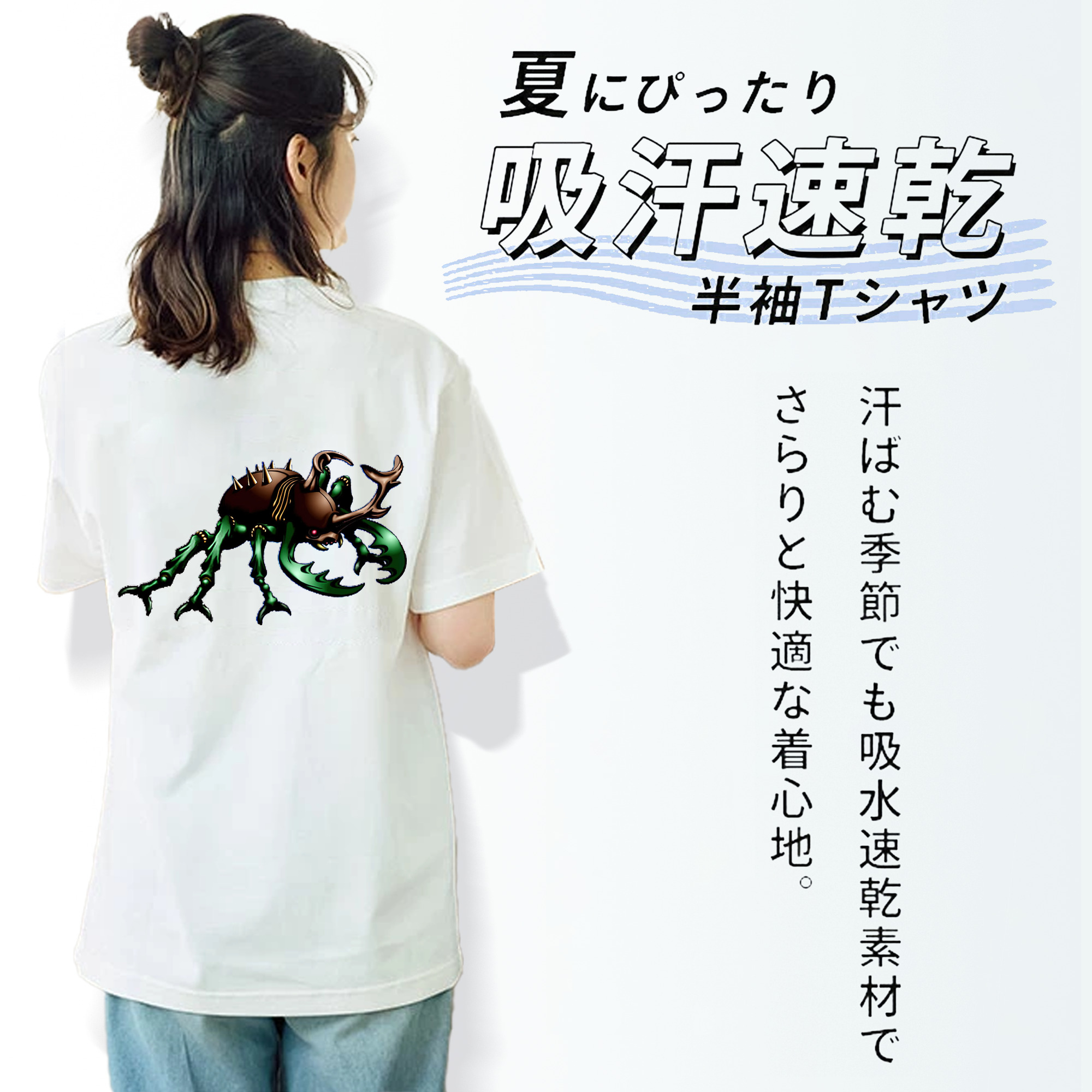 遊☆戯☆王 Yu-Gi-Oh! レディース半袖Tシャツ(バックプリント)