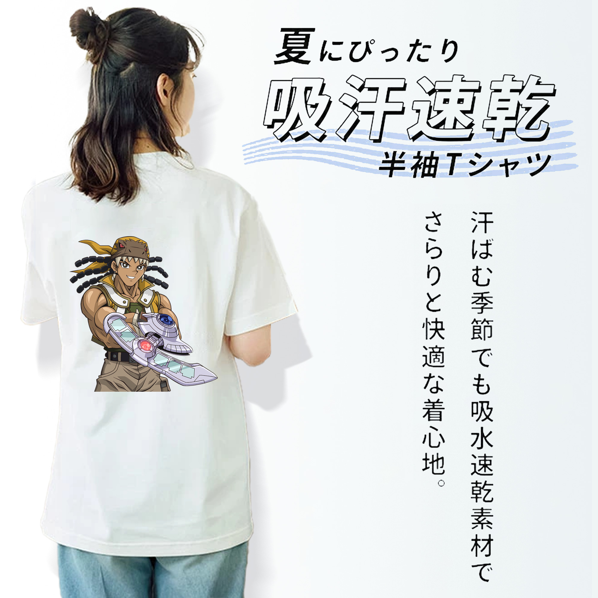 遊☆戯☆王 Yu-Gi-Oh! レディース半袖Tシャツ(バックプリント)