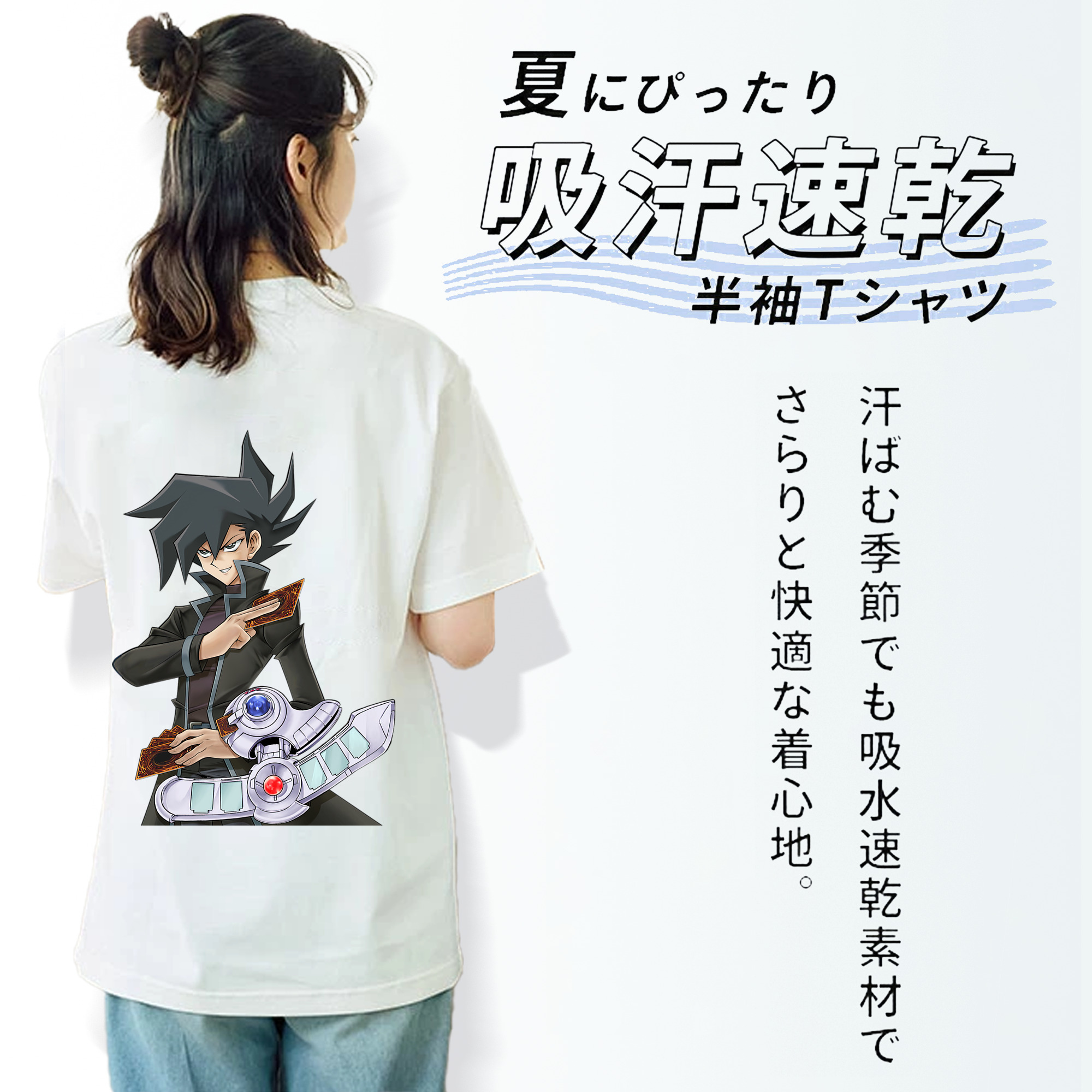 遊☆戯☆王 Yu-Gi-Oh! レディース半袖Tシャツ(バックプリント)