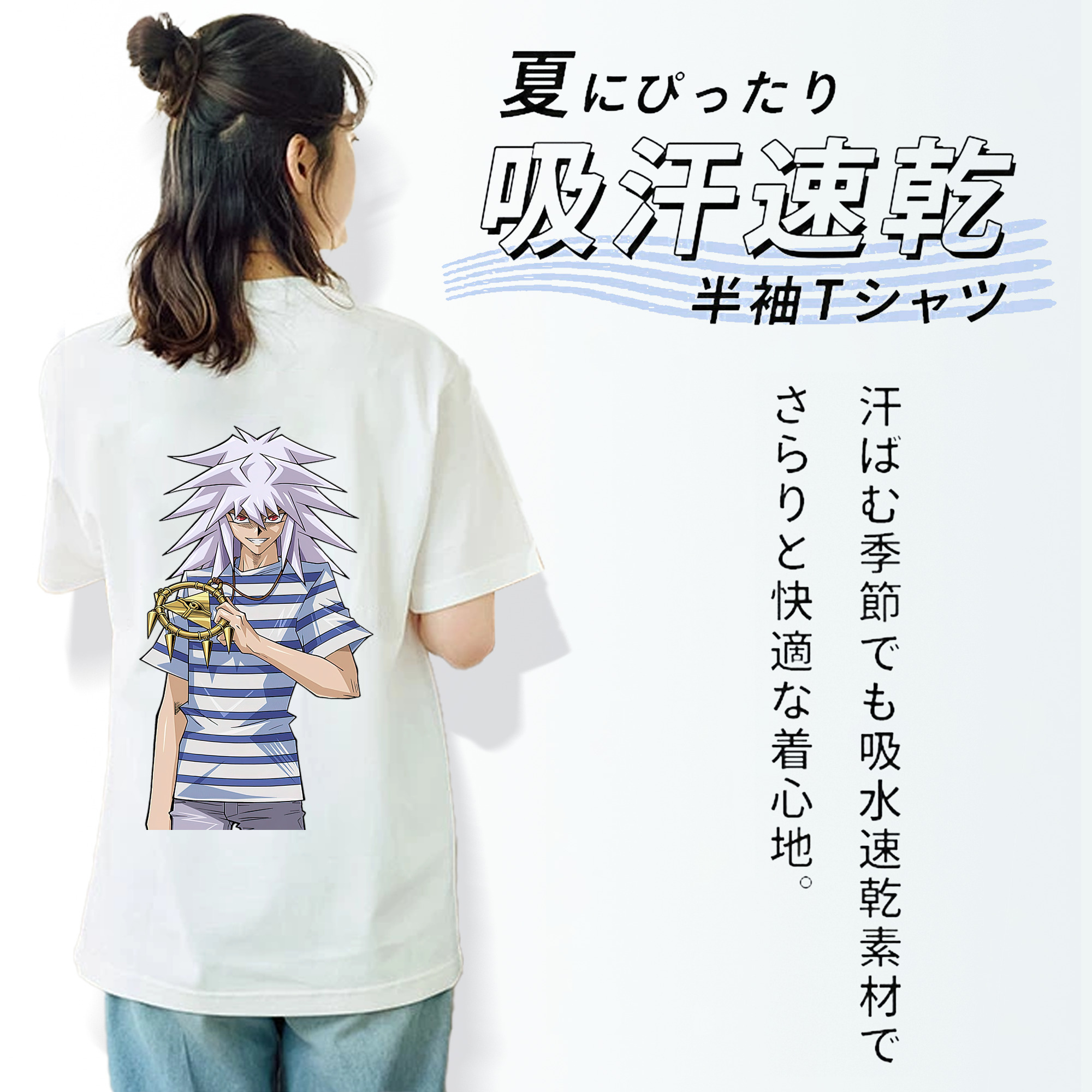 遊☆戯☆王 Yu-Gi-Oh! レディース半袖Tシャツ(バックプリント)