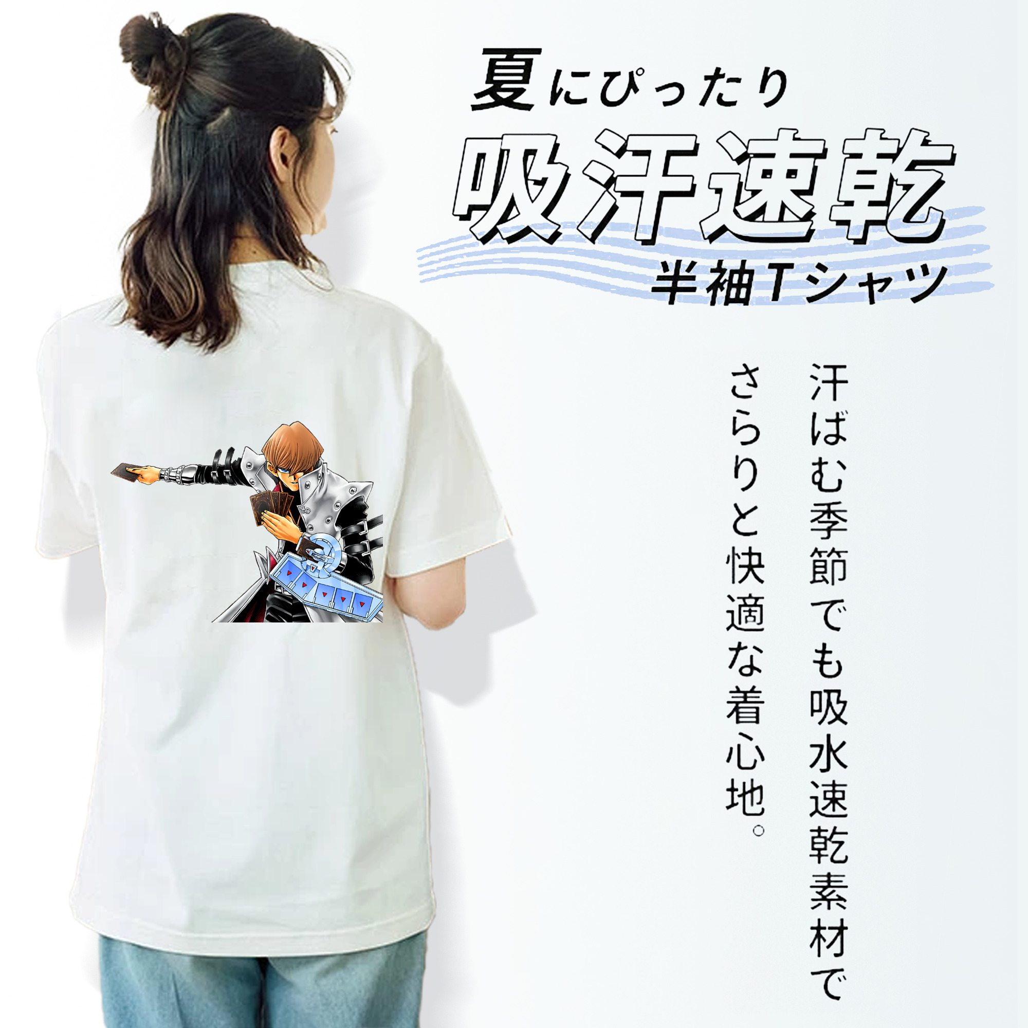 遊☆戯☆王 Yu-Gi-Oh! レディース半袖Tシャツ(バックプリント)