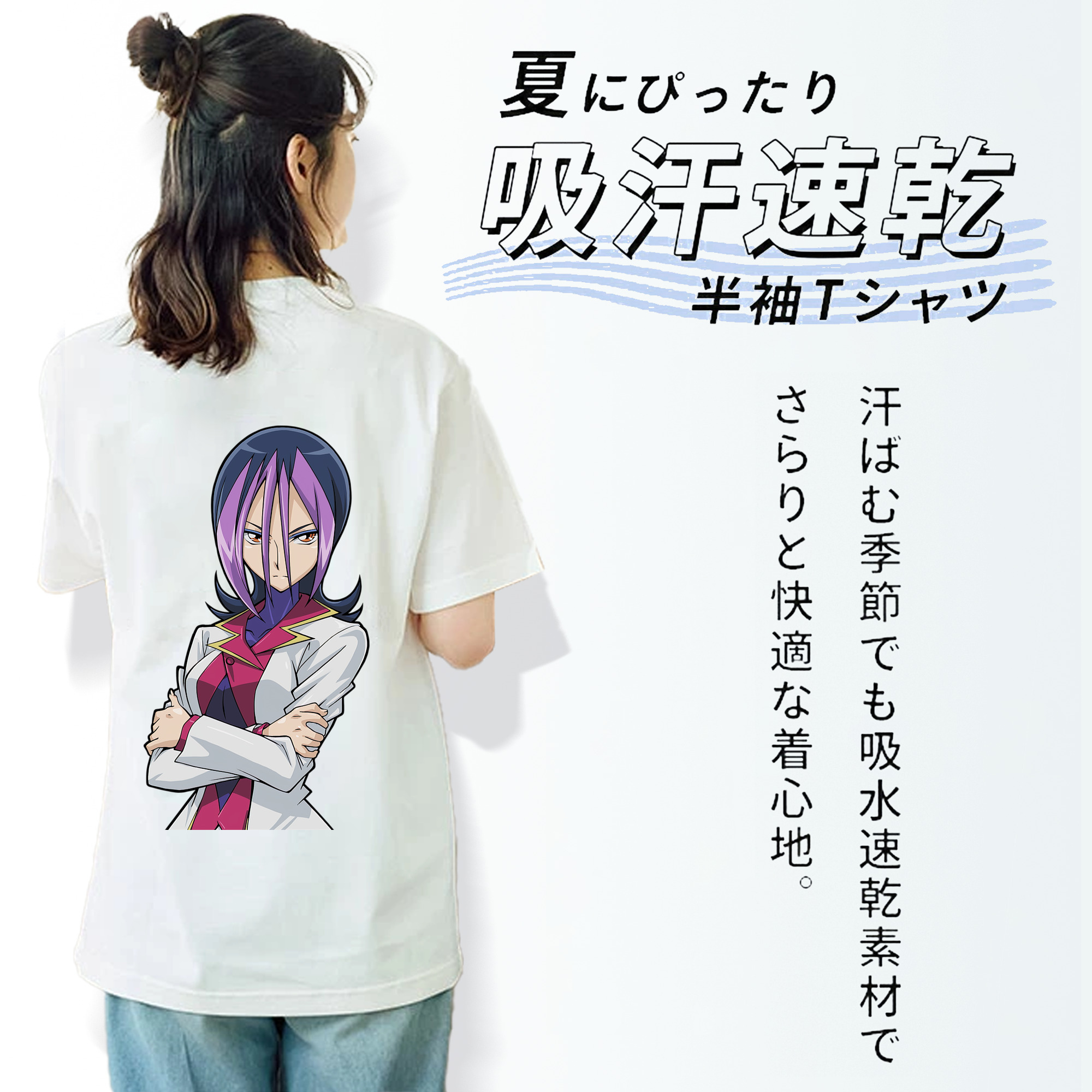 遊☆戯☆王 Yu-Gi-Oh! レディース半袖Tシャツ(バックプリント)