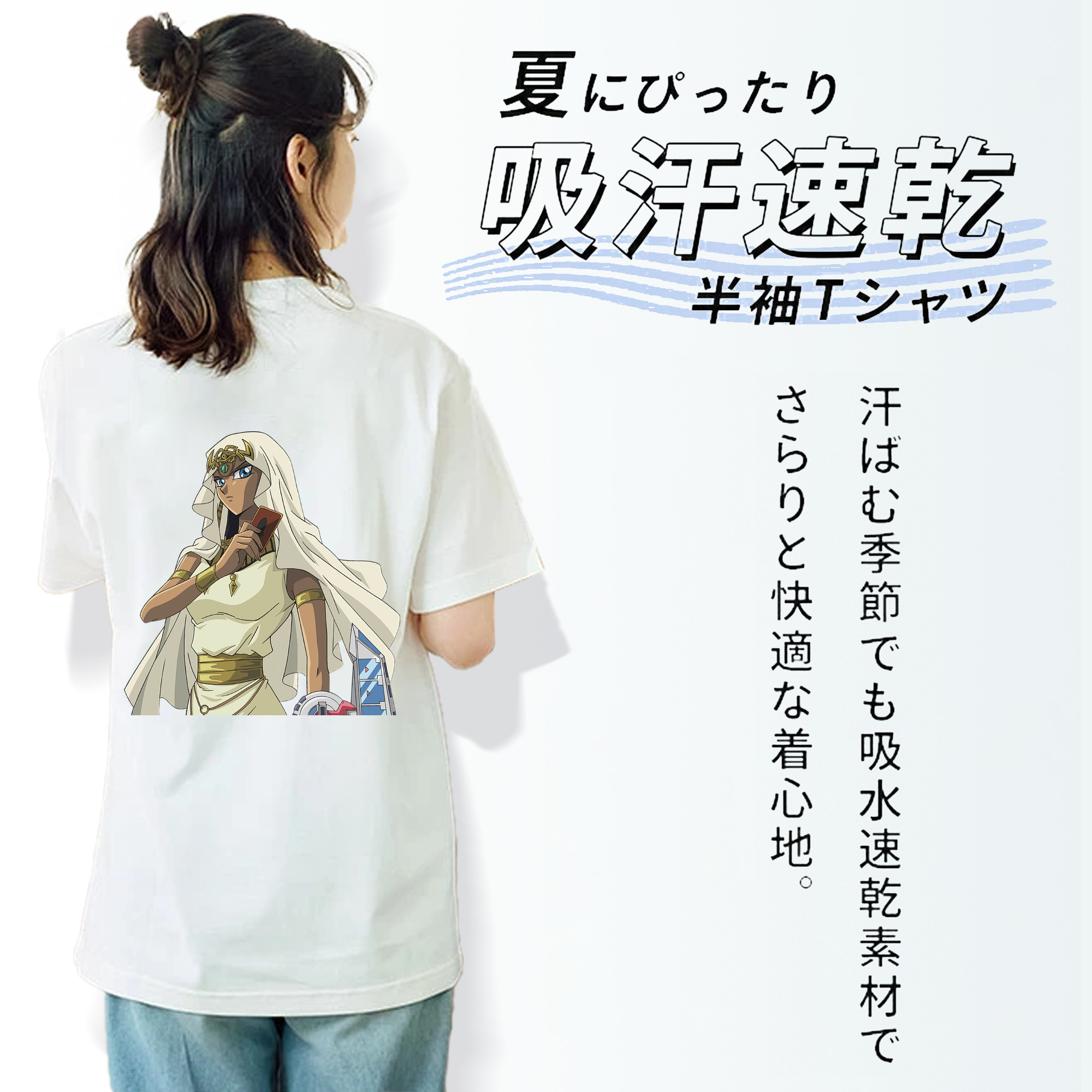 遊☆戯☆王 Yu-Gi-Oh! レディース半袖Tシャツ(バックプリント)