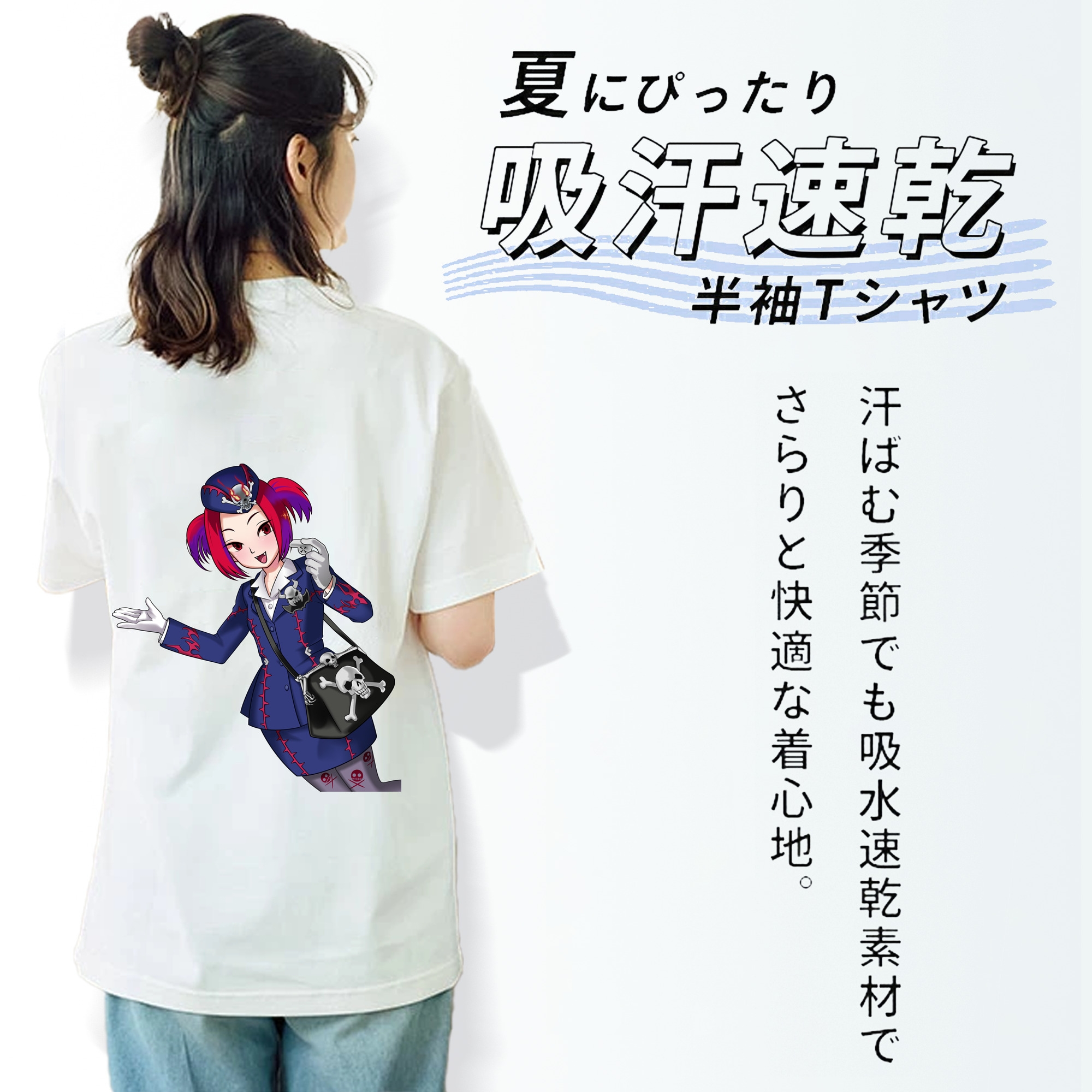 遊☆戯☆王 Yu-Gi-Oh! レディース半袖Tシャツ(バックプリント)
