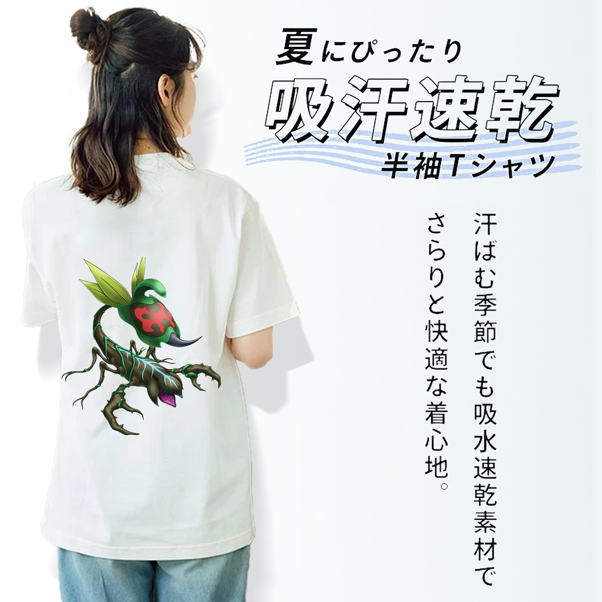 遊☆戯☆王 Yu-Gi-Oh! レディース半袖Tシャツ(バックプリント)