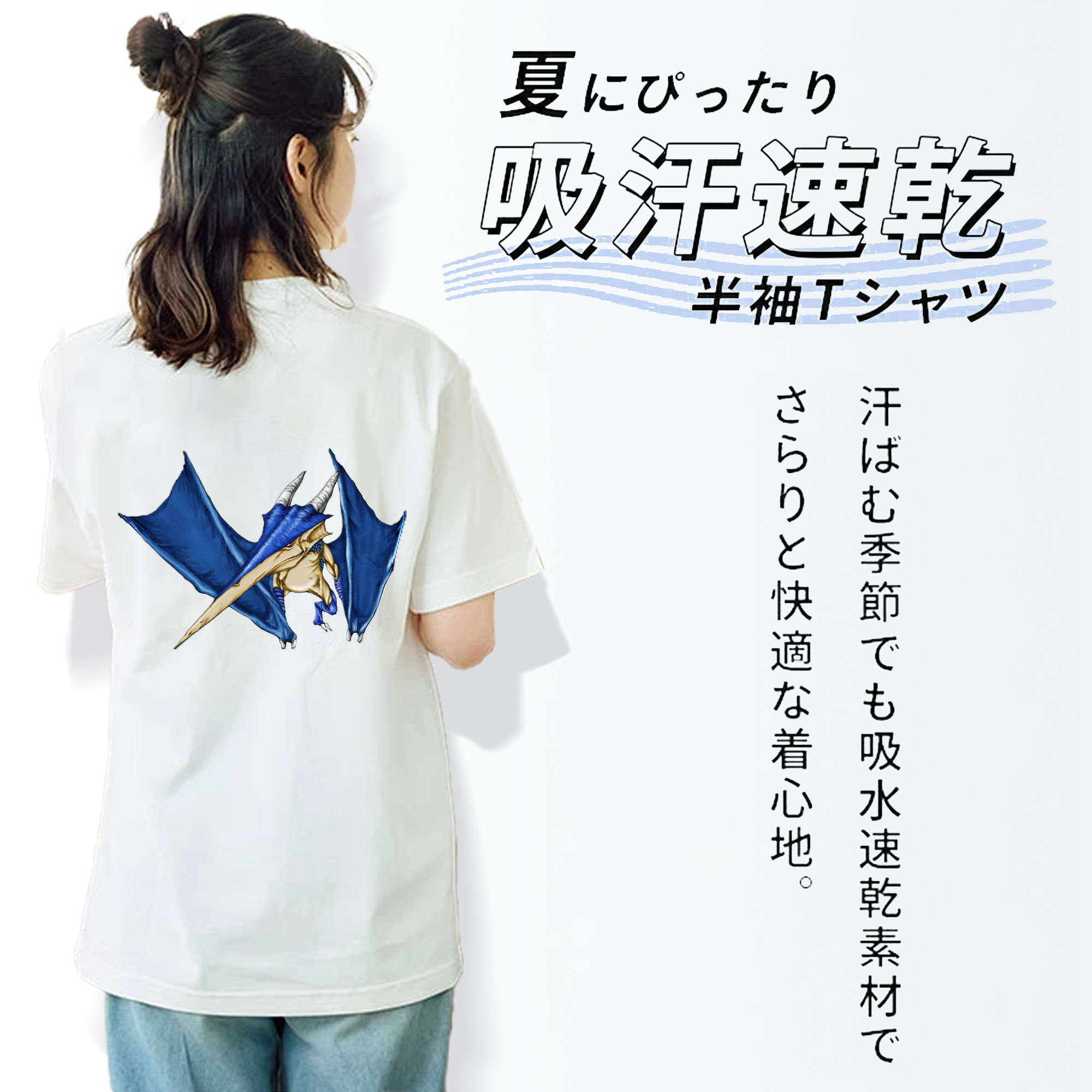 遊☆戯☆王 Yu-Gi-Oh! レディース半袖Tシャツ(バックプリント)
