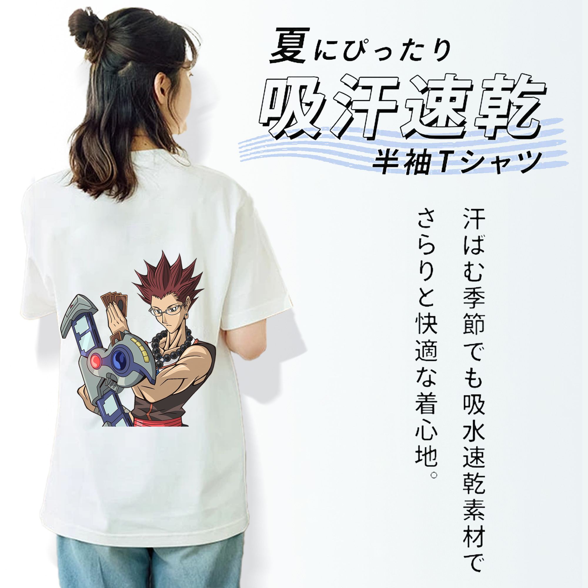 遊☆戯☆王 Yu-Gi-Oh! レディース半袖Tシャツ(バックプリント)