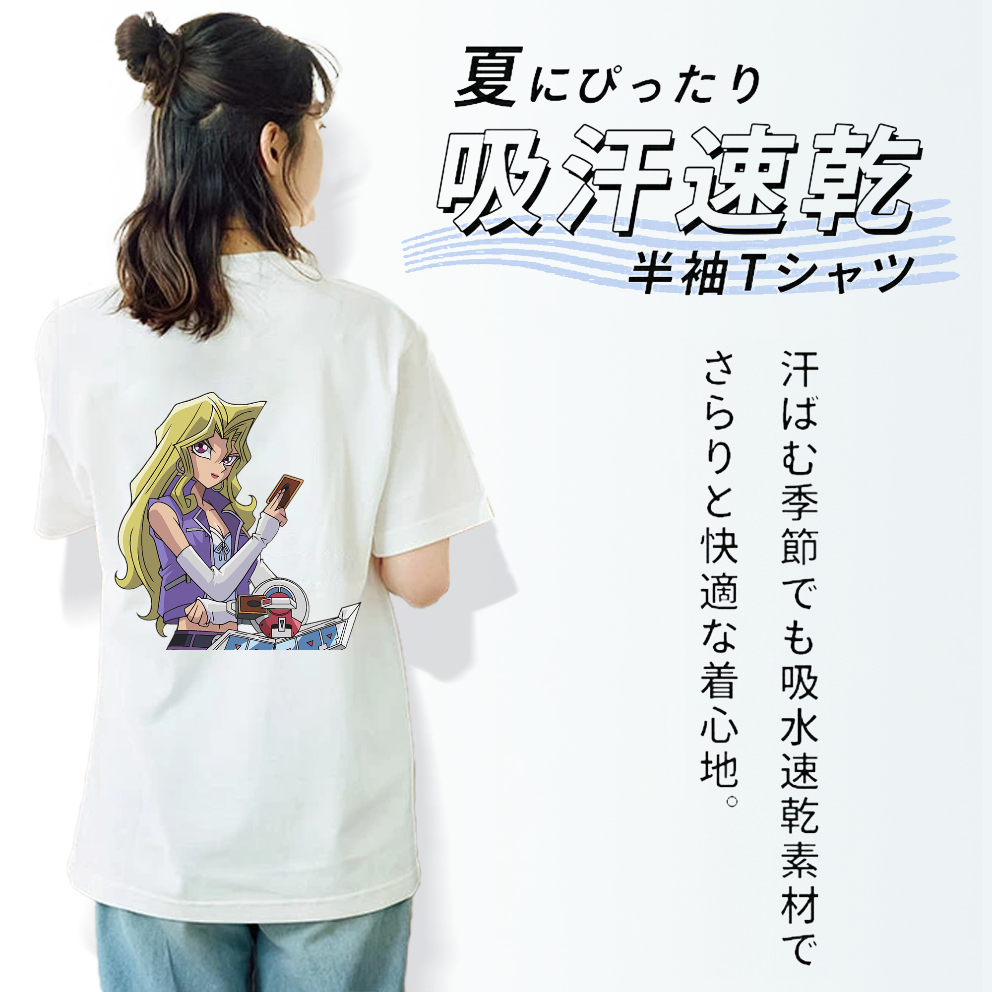 遊☆戯☆王 Yu-Gi-Oh! レディース半袖Tシャツ(バックプリント)