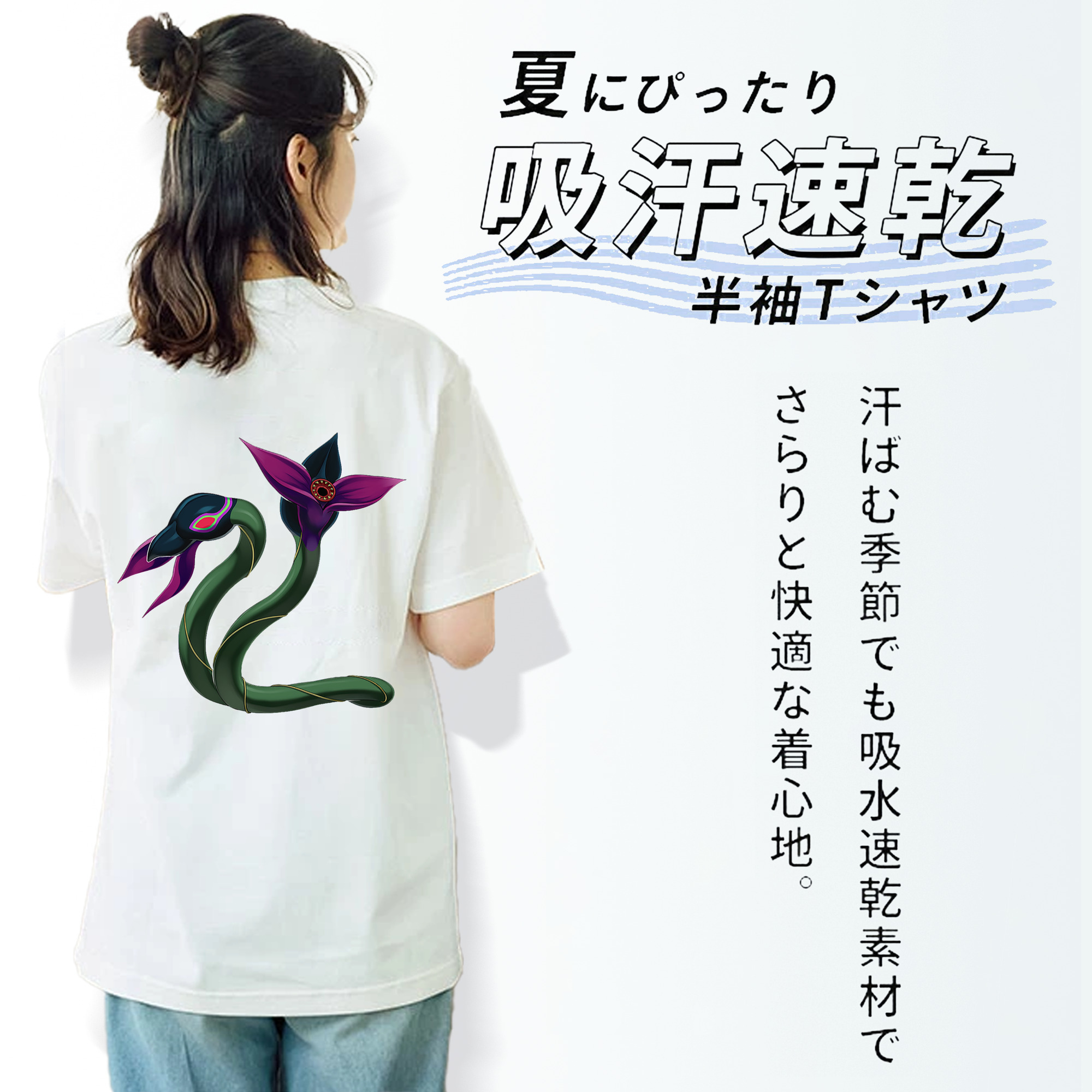 遊☆戯☆王 Yu-Gi-Oh! レディース半袖Tシャツ(バックプリント)